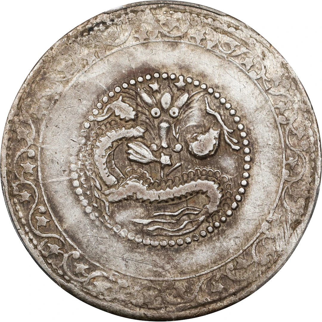 (t) CHINA. Sinkiang. 5 Mace (Miscals), AH 1329 (1911). Kashgar (Shufu)