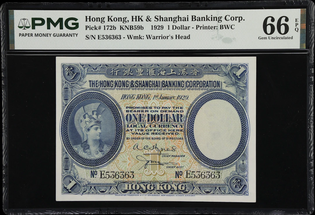 HONG KONG (SAR). Hong Kong & Shanghai Banking Corporation. 1 Dollar