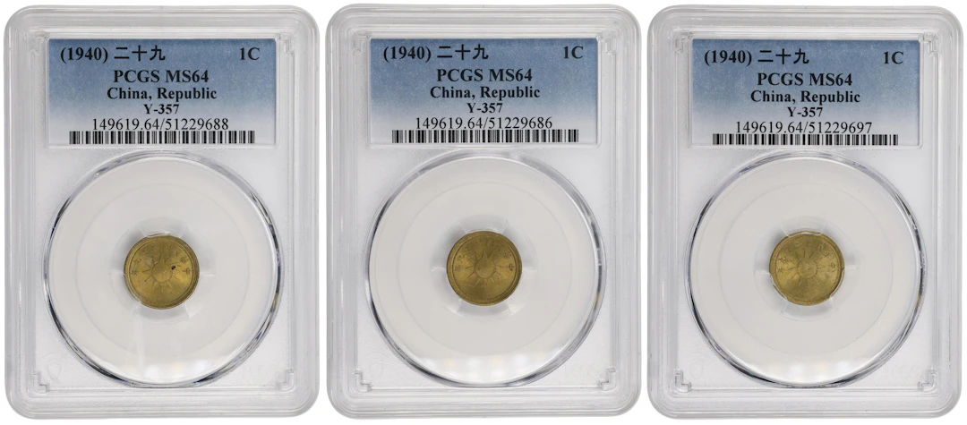 CHINA. Trio of Cents (3 Pieces), Year 29 (1940). Shanghai Mint. All PCGS MS-64.