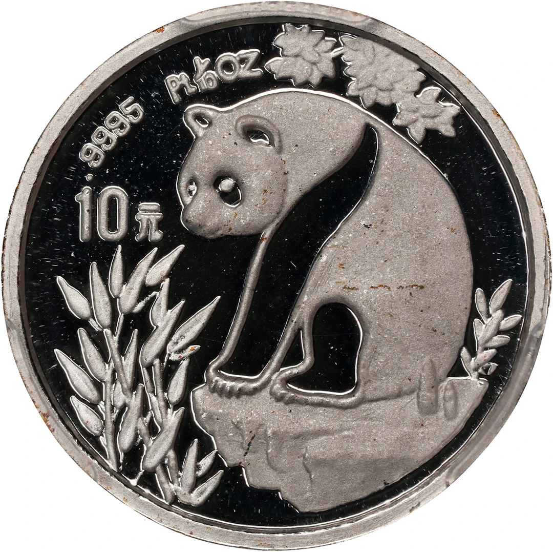 CHINA. Platinum 10 Yuan, 1993. Panda Series. PCGS PROOF-69 Deep Cameo.