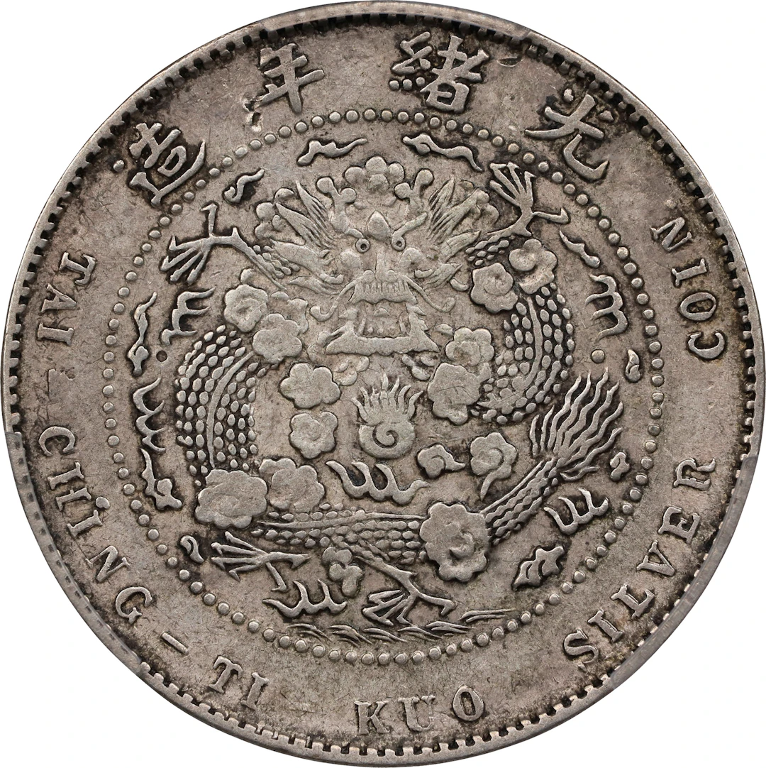 CHINA. 1 Mace 4.4 Candareens (20 Cents), ND (1908). Tientsin Mint.