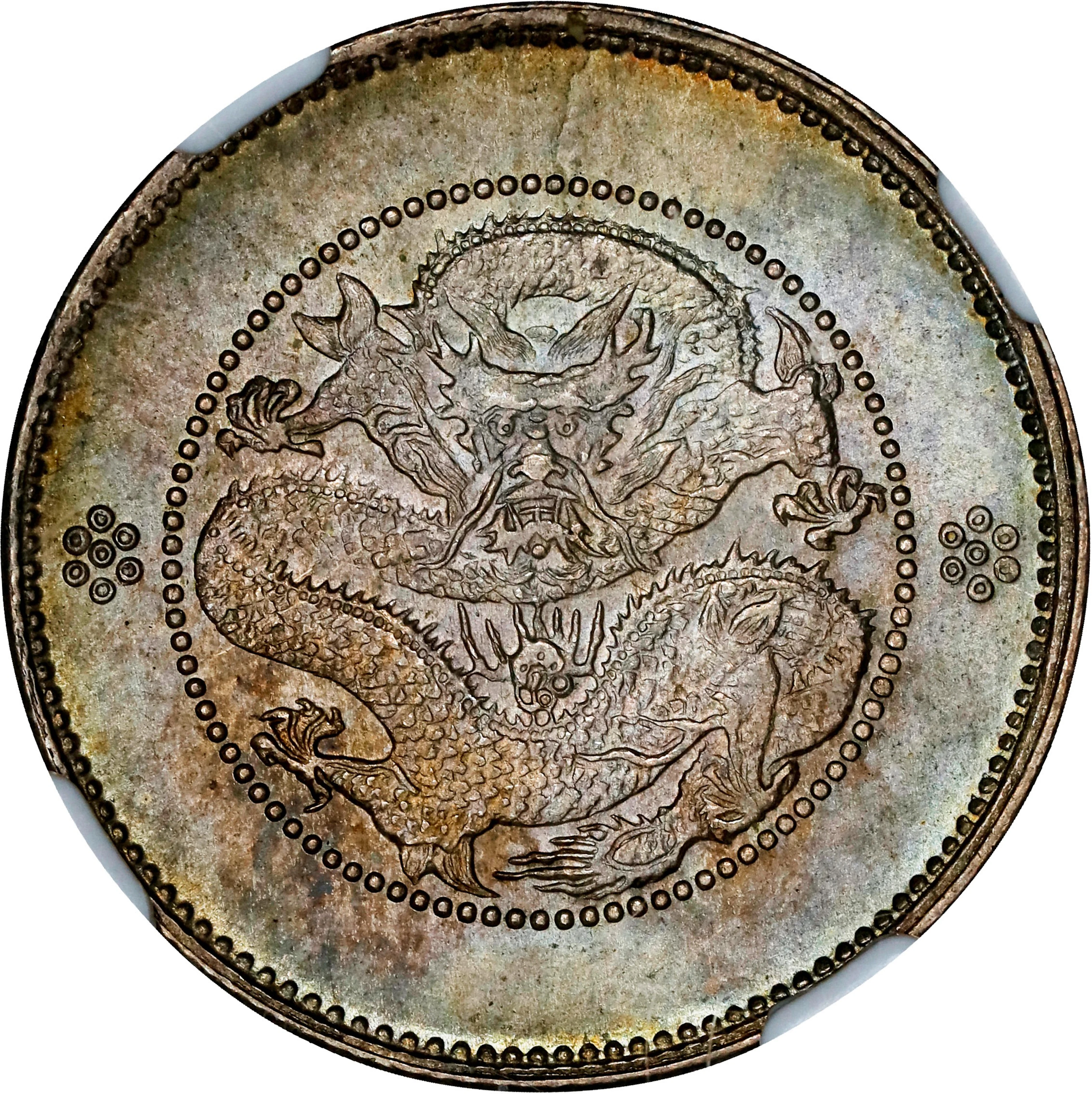 CHINA. Yunnan. 1 Mace 4.4 Candareens (20 Cents), ND (ca. 1911). Kunming