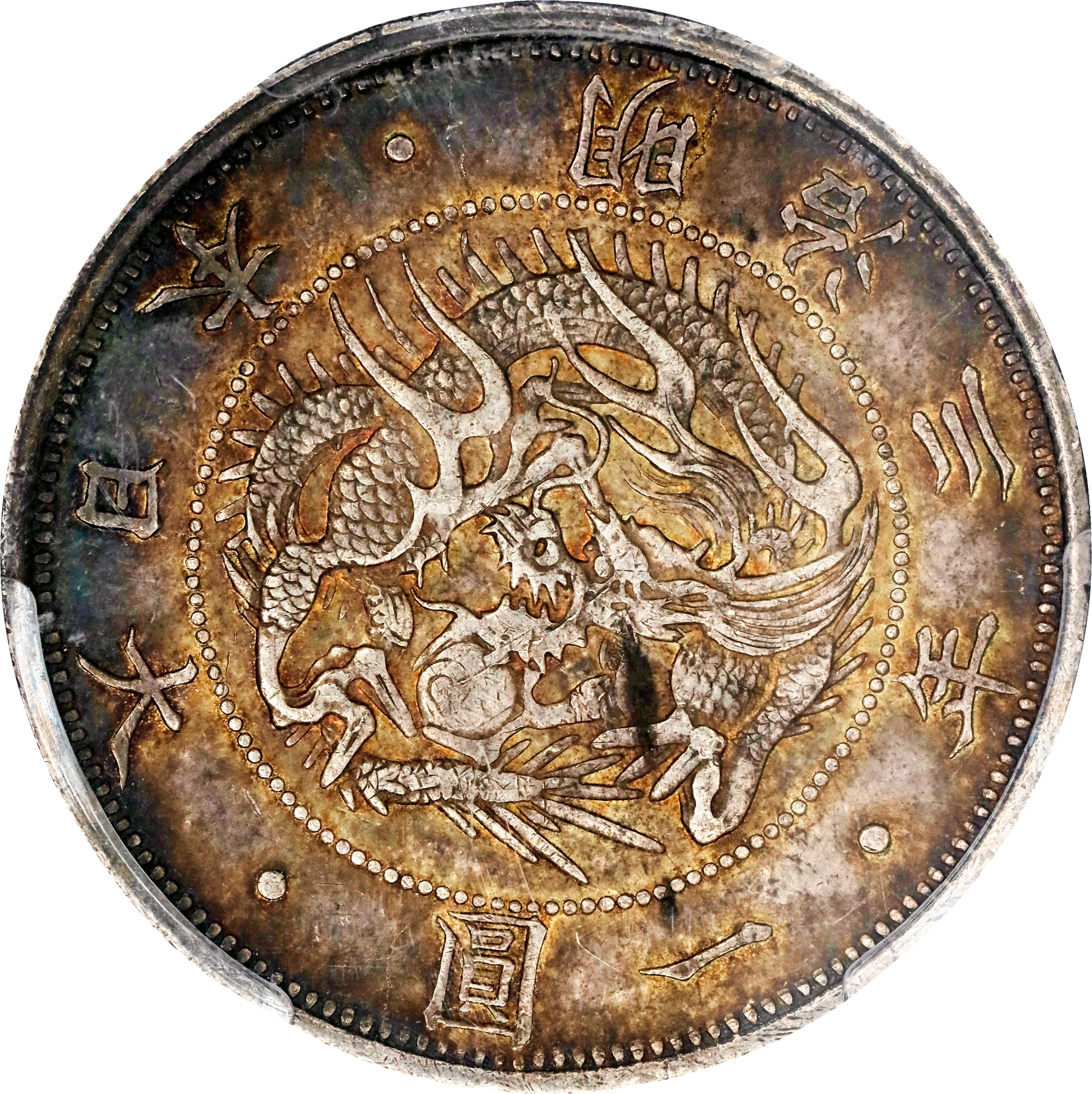 JAPAN. Yen, Year 3 (1870). Osaka Mint. Mutsuhito (Meiji). PCGS AU-58.