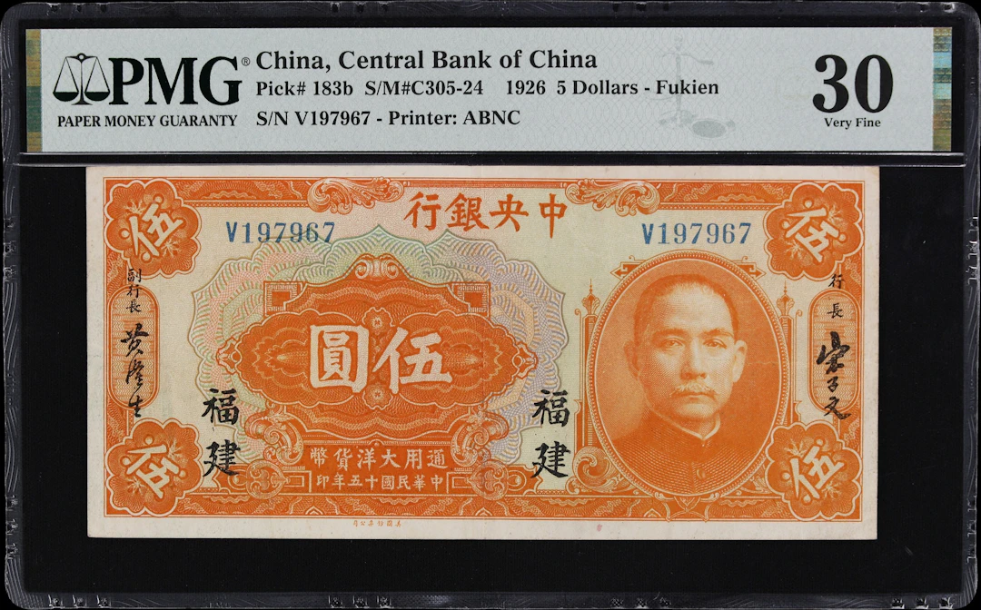 CHINA--REPUBLIC. Central Bank of China. 5 Dollars, 1926. P-183b. S/M#C305-24.
