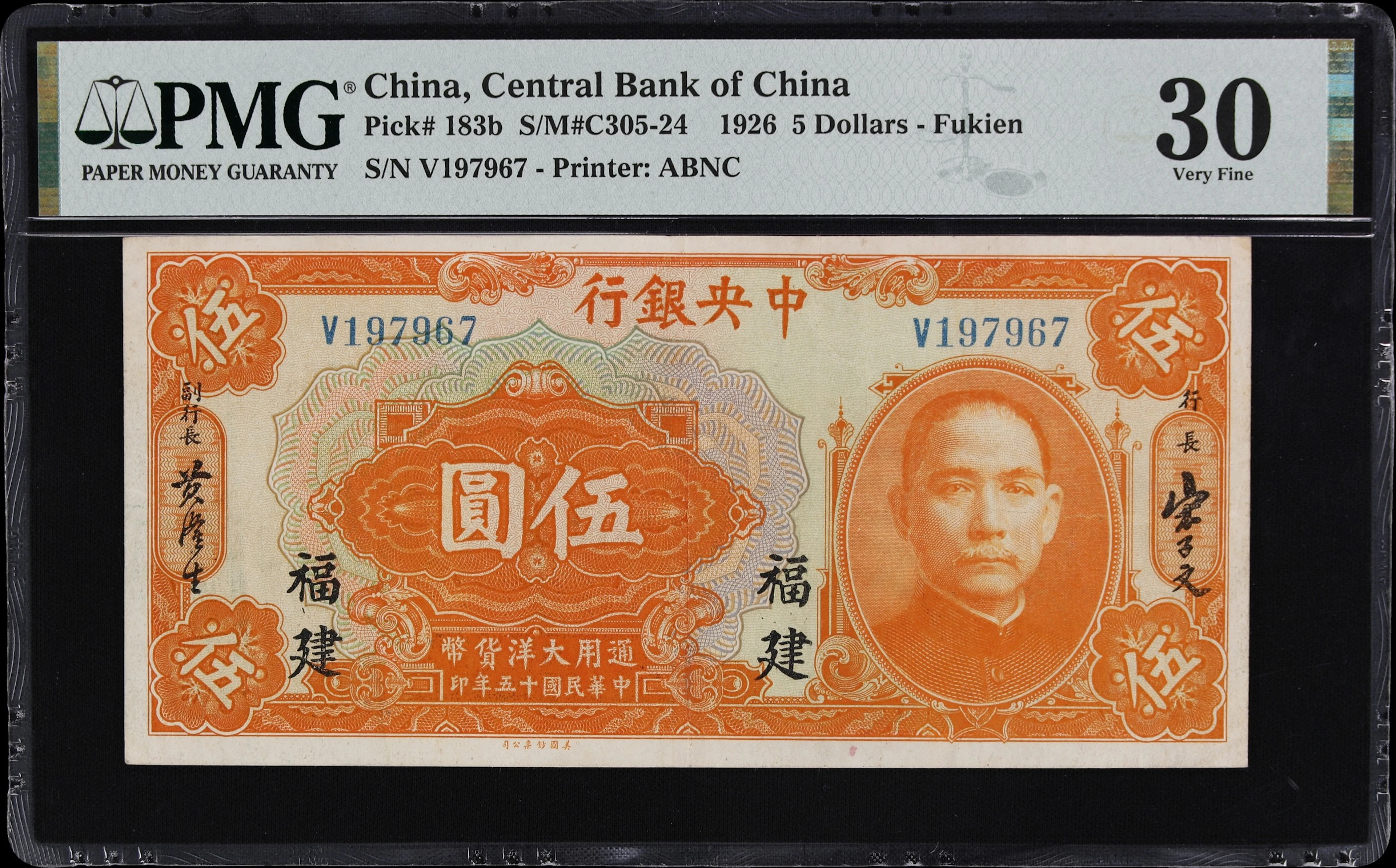 CHINA--REPUBLIC. Central Bank of China. 5 Dollars, 1926. P-183b. S/M#C305-24.