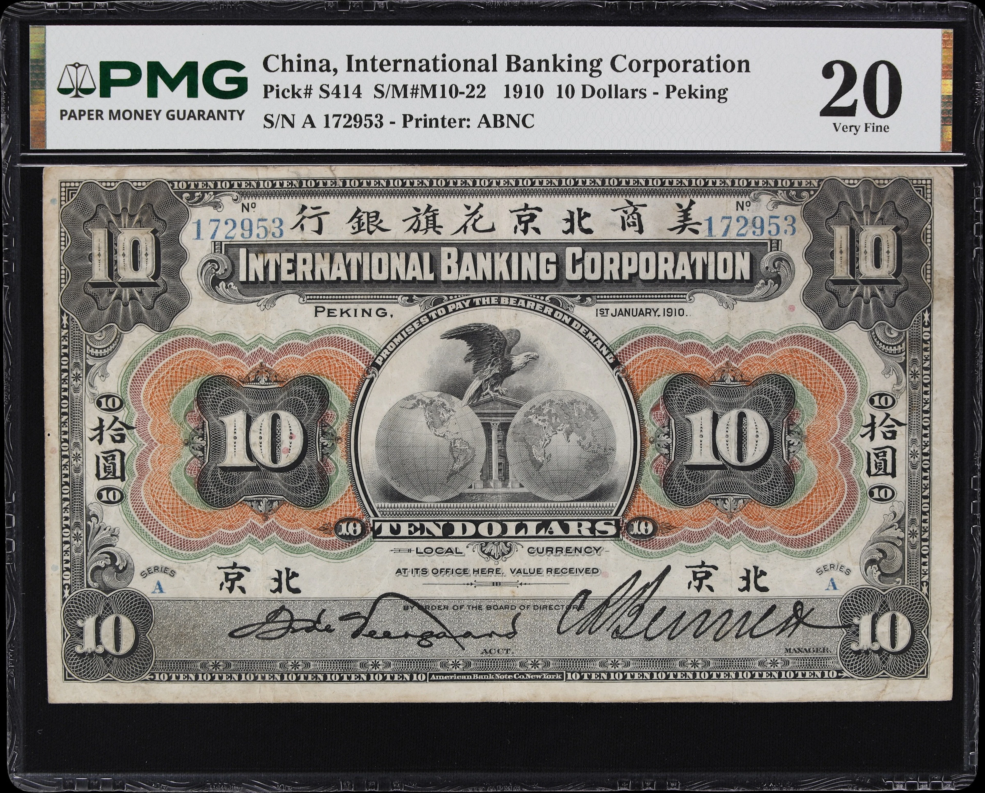 (t) CHINA--FOREIGN BANKS. International Banking Corporation. 10 Dollars