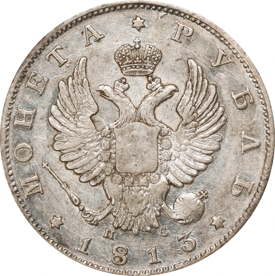 (t) RUSSIA. Ruble, 1813-CNB NC. St. Petersburg Mint. Alexander I. NGC AU-55.