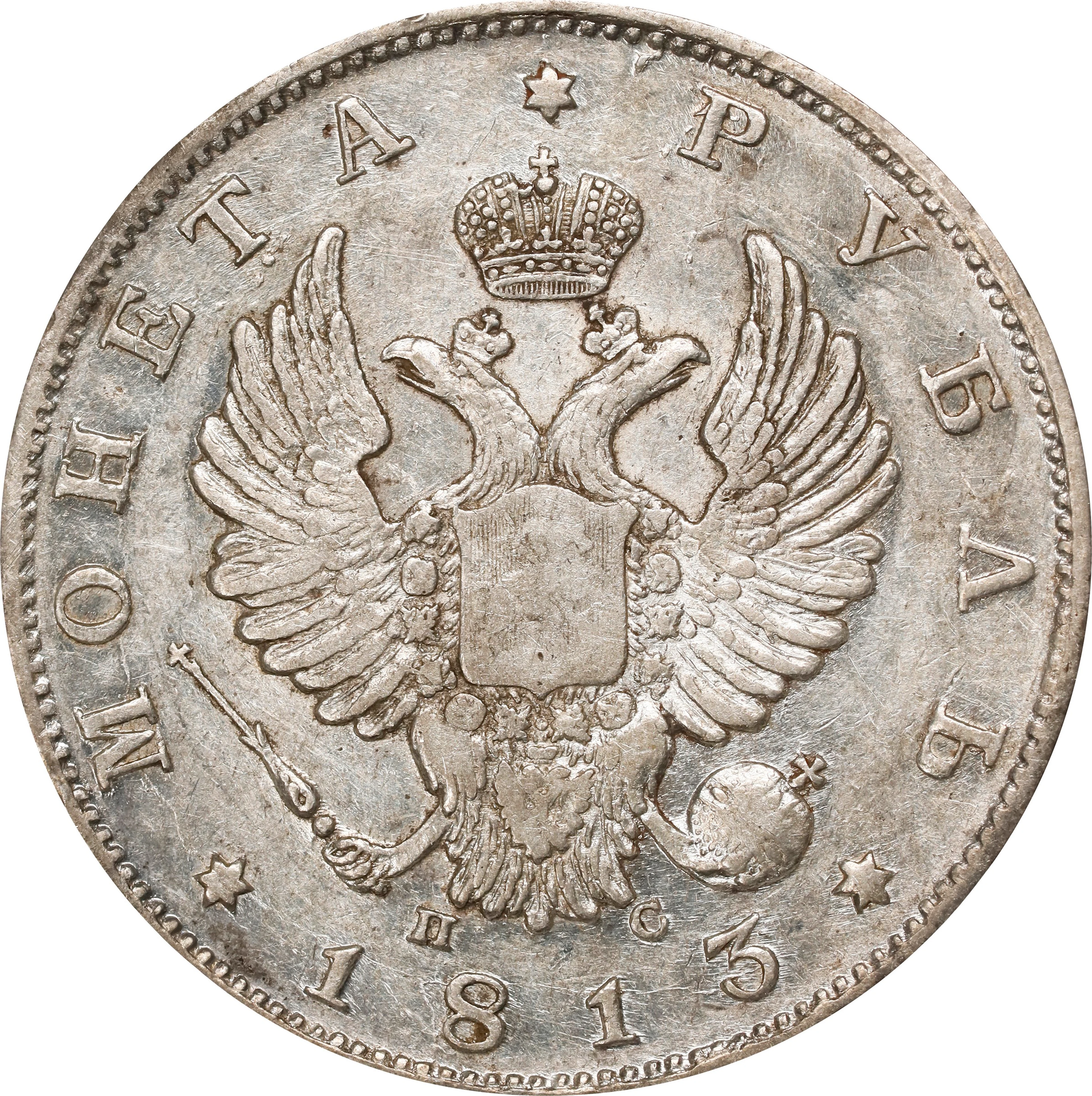 (t) RUSSIA. Ruble, 1813-CNB NC. St. Petersburg Mint. Alexander I. NGC AU-55.
