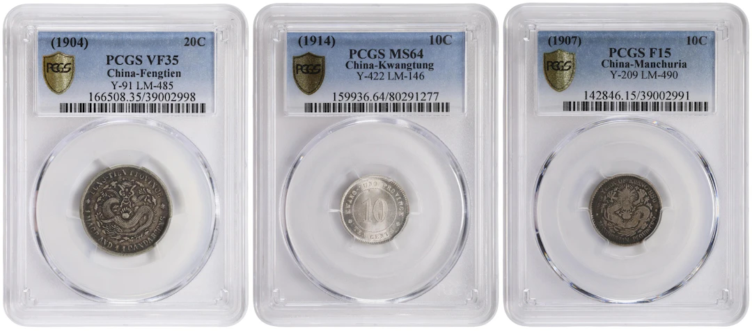 (t) CHINA. Trio of Mixed Denominations (3 Pieces), 1904-14. All PCGS Certified.