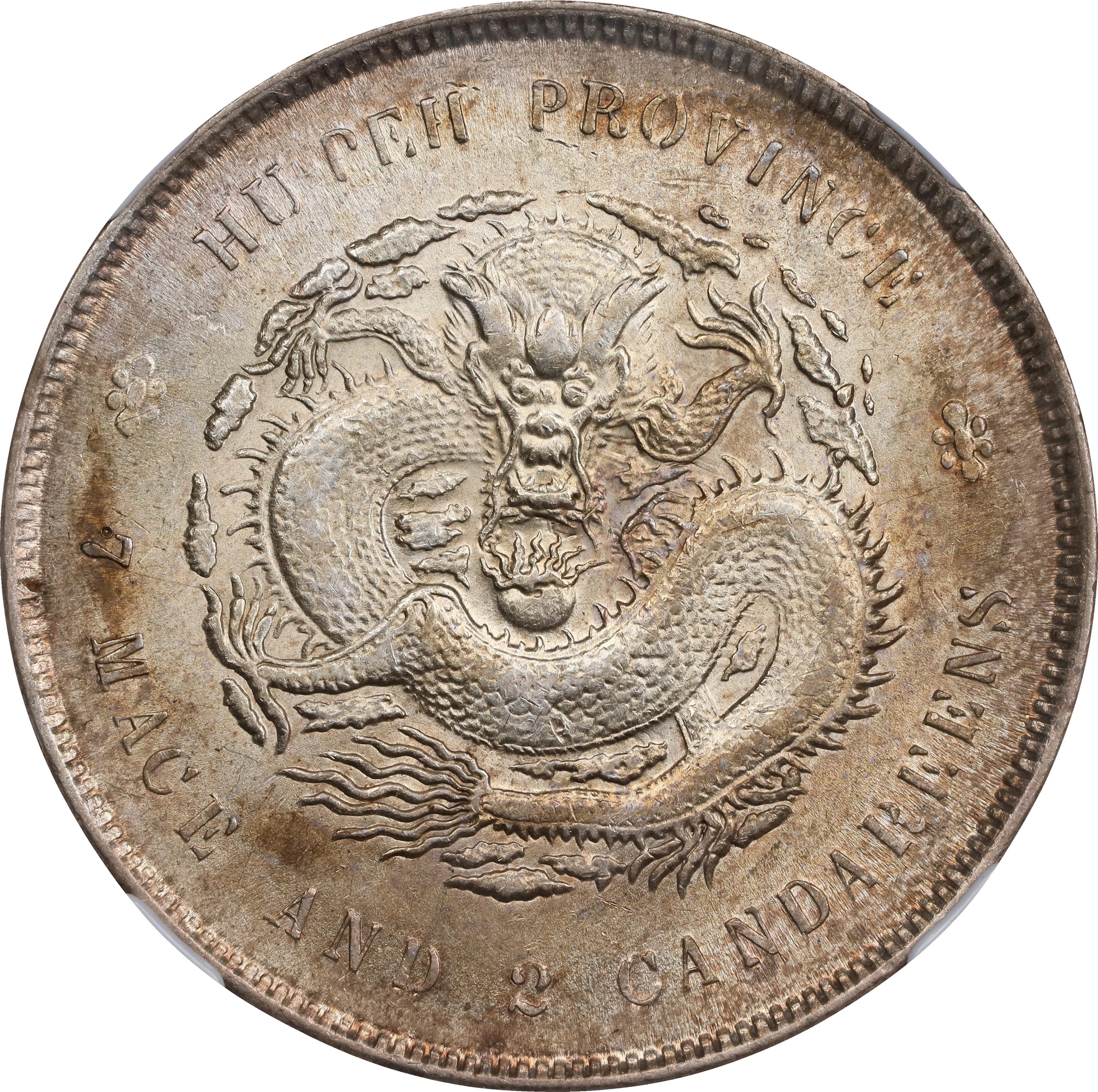 (t) CHINA. Hupeh. 7 Mace 2 Candareens (Dollar), ND (1909-11). Wuchang