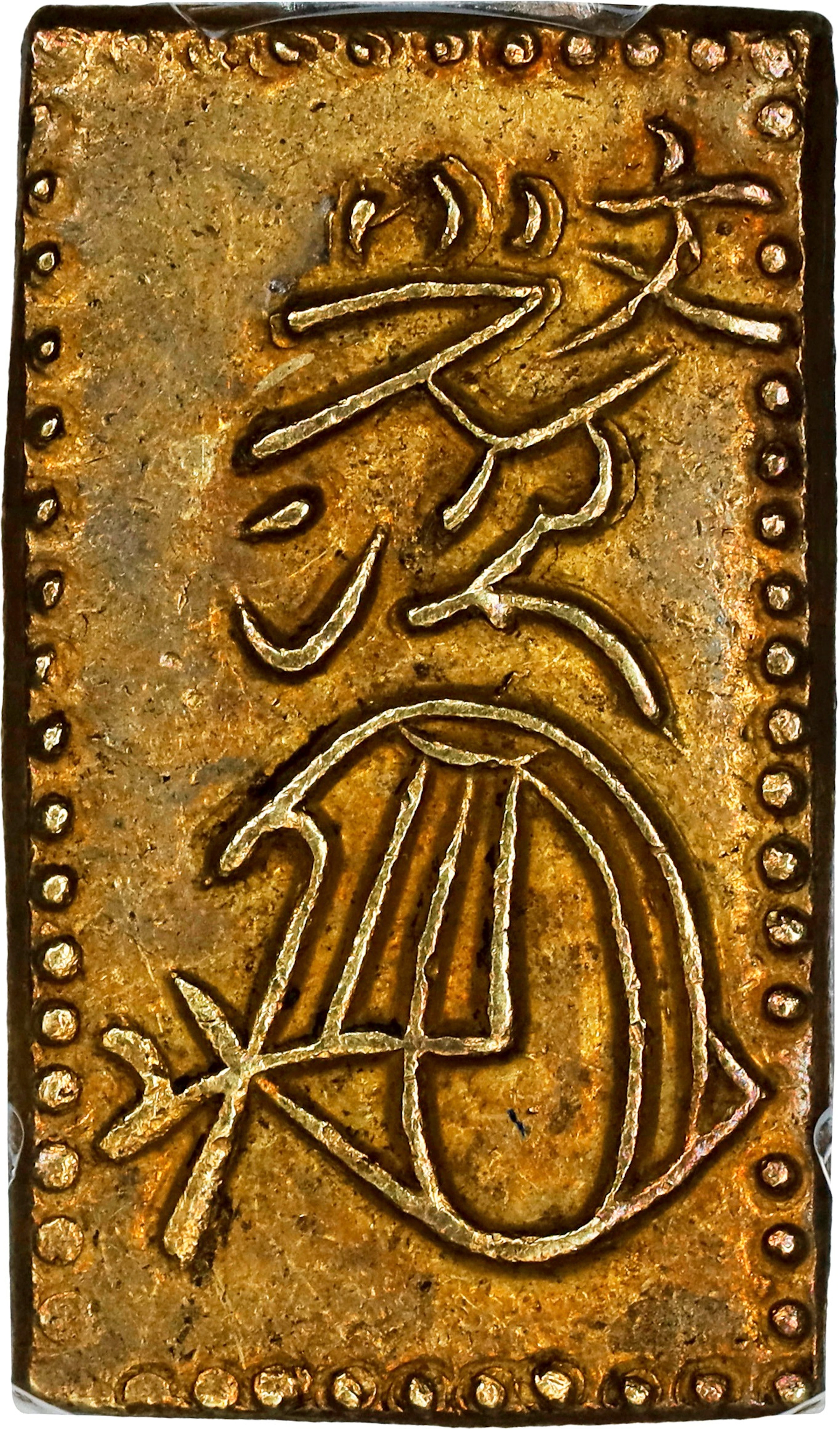 JAPAN. 2 Bu, ND (1818-28). Bunsei Era. PCGS MS-62.