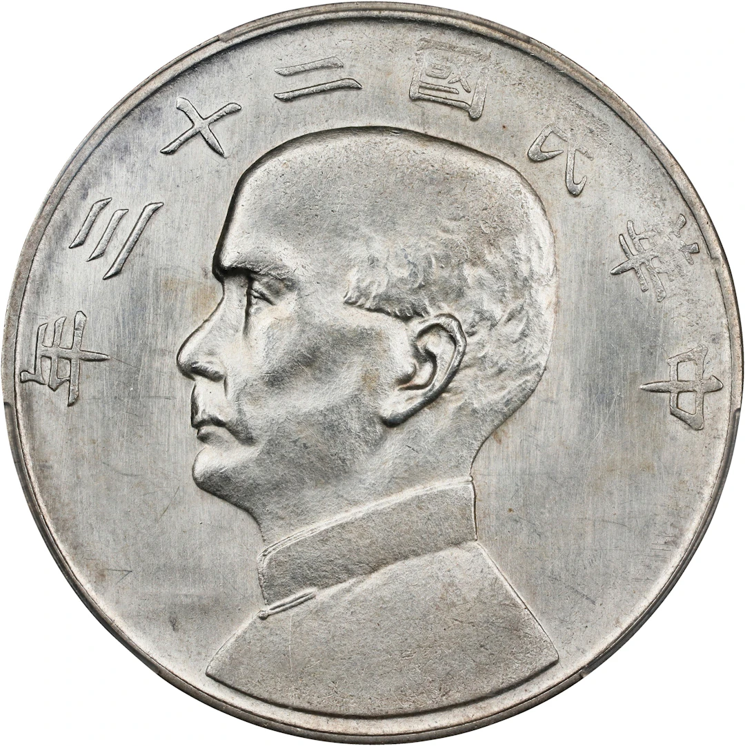 (t) CHINA. Dollar, Year 23 (1934). Shanghai Mint. PCGS MS-62+.