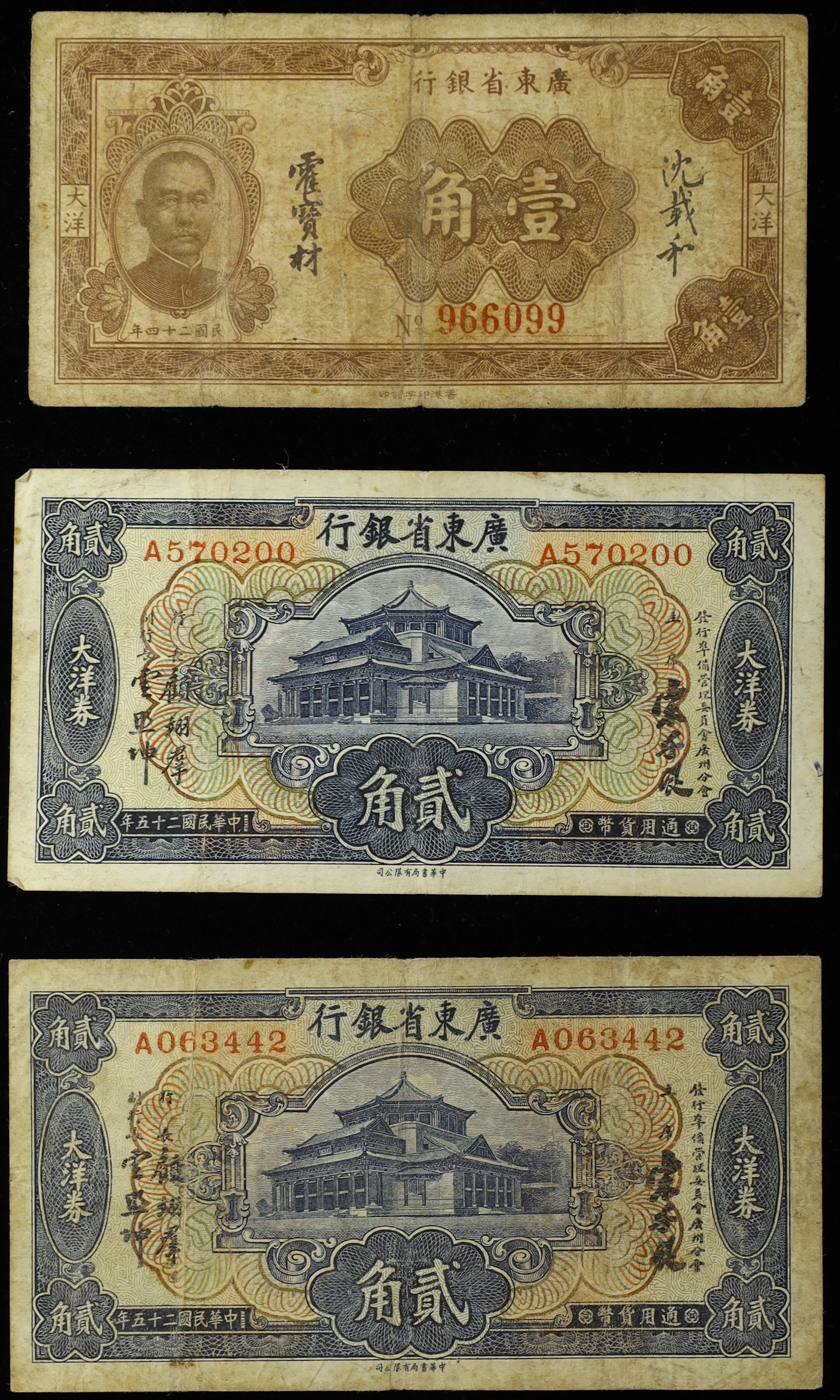 (t) CHINA--PROVINCIAL BANKS. Lot of (3). Kwangtung Provincial Bank.