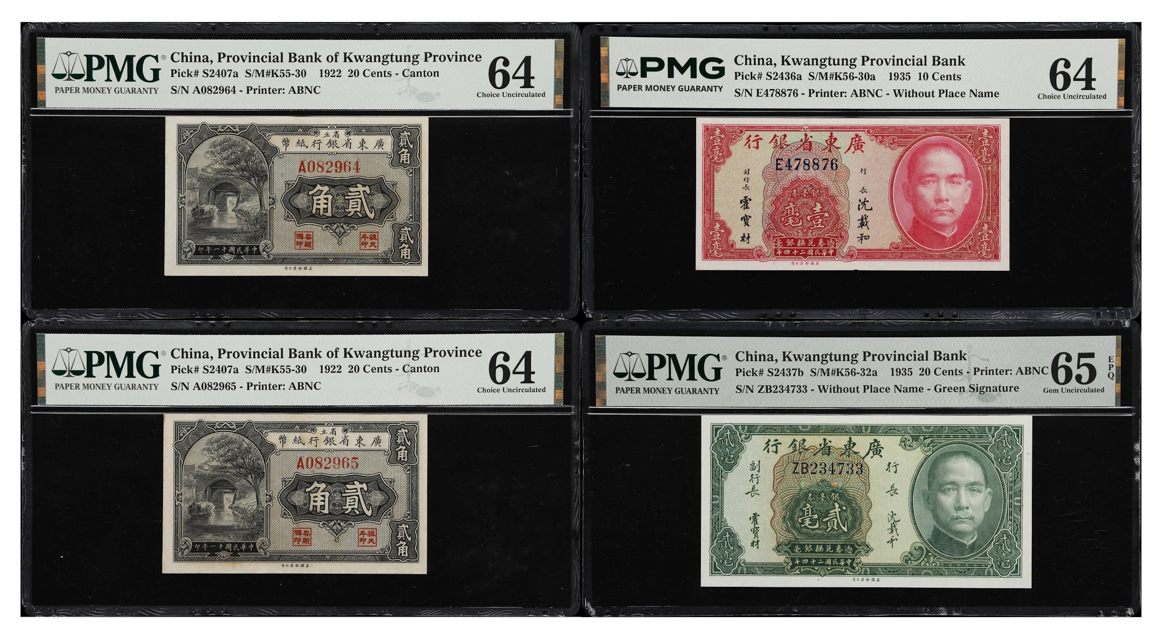 CHINA--PROVINCIAL BANKS. Lot of (4). Provincial Bank of Kwang Tung