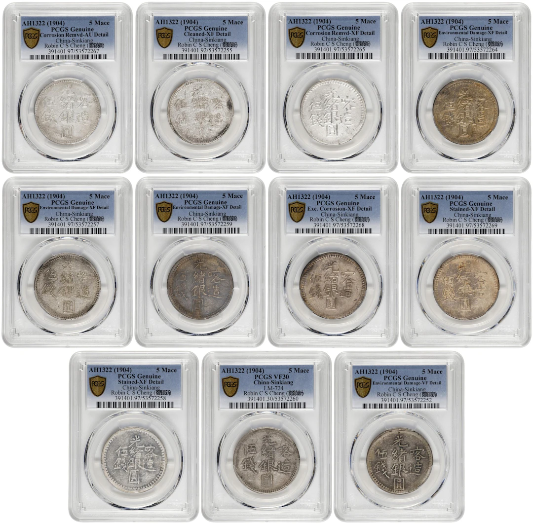 (t) CHINA. Sinkiang. Group of 5 Mace (Miscals) (11 Pieces), AH 1322