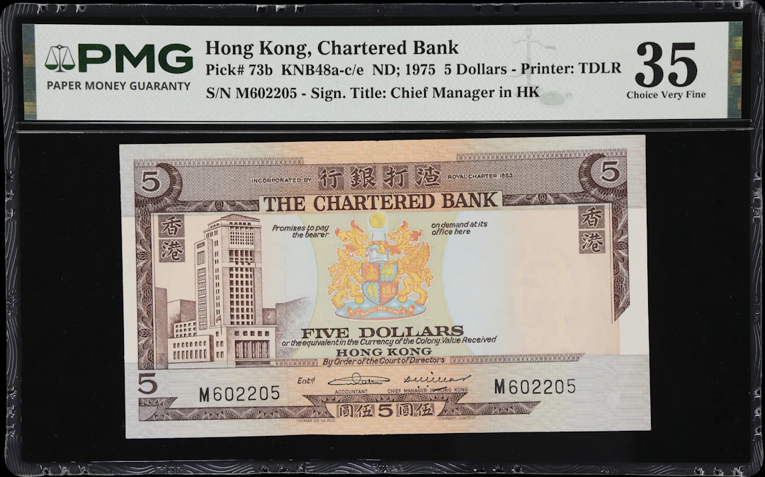 HONG KONG (SAR). Chartered Bank. 5 Dollars, ND (1975). P-73b. KNB48c.
