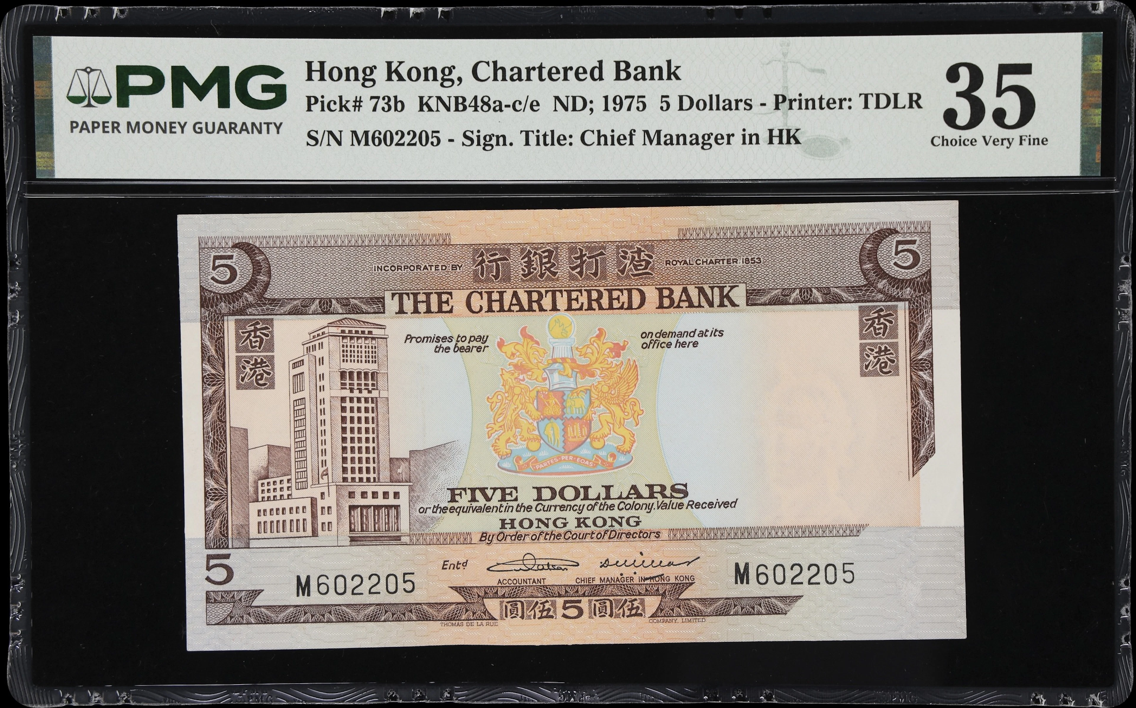 HONG KONG (SAR). Chartered Bank. 5 Dollars, ND (1975). P-73b. KNB48c.