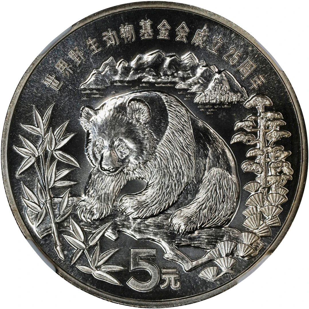 (t) CHINA. Silver 5 Yuan, 1986. Panda Series. NGC PROOF-69 Ultra Cameo.