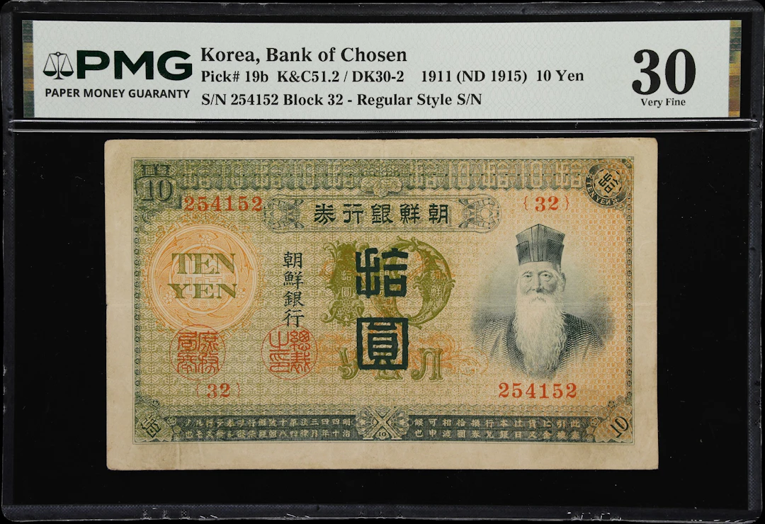 KOREA. Bank of Chosen. 10 Yen, 1911 (ND 1915). P-19b. K&C51.2. PMG