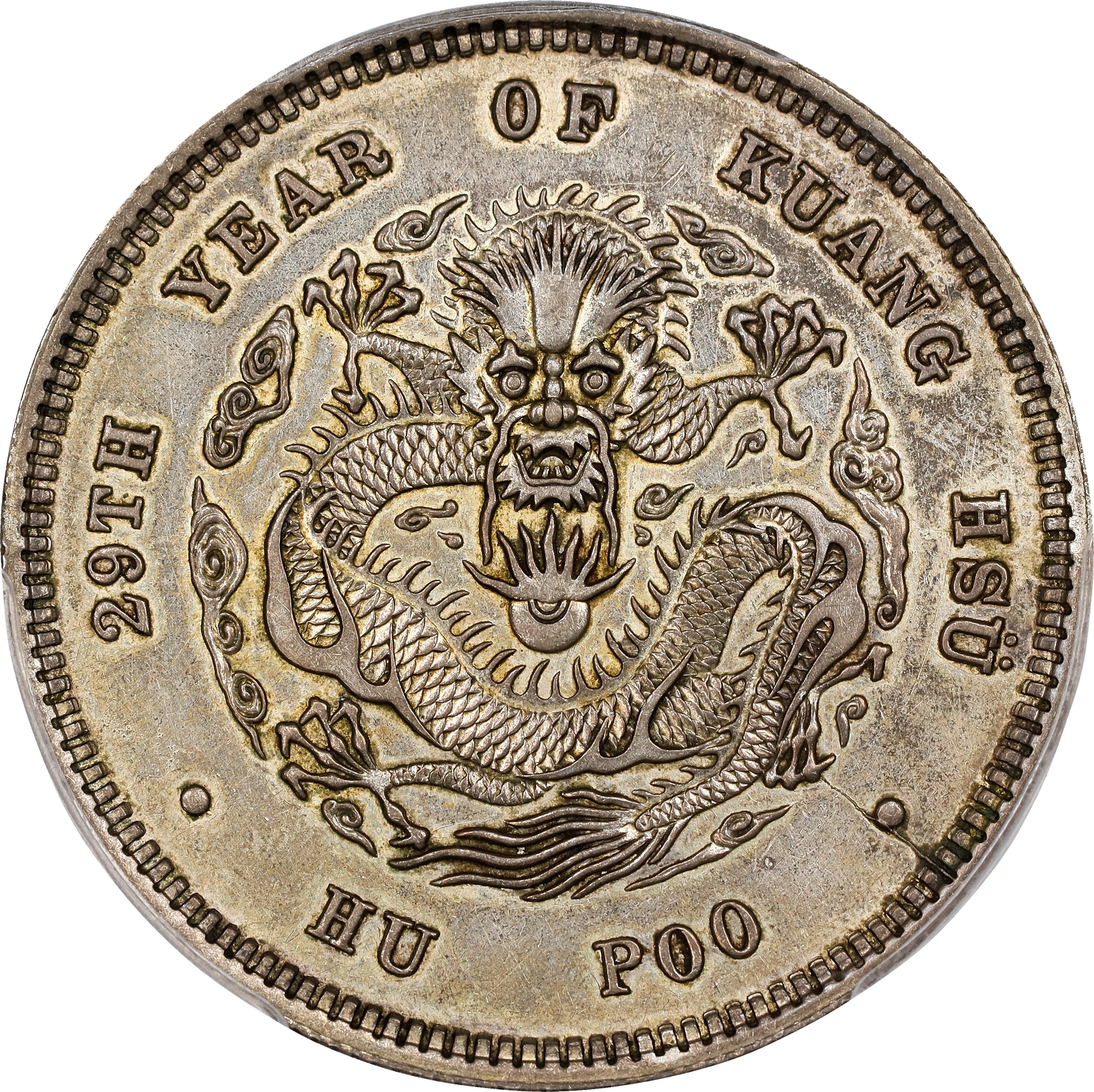 CHINA. Silver 5 Mace Pattern, Year 29 (1903). Tientsin Mint (struck