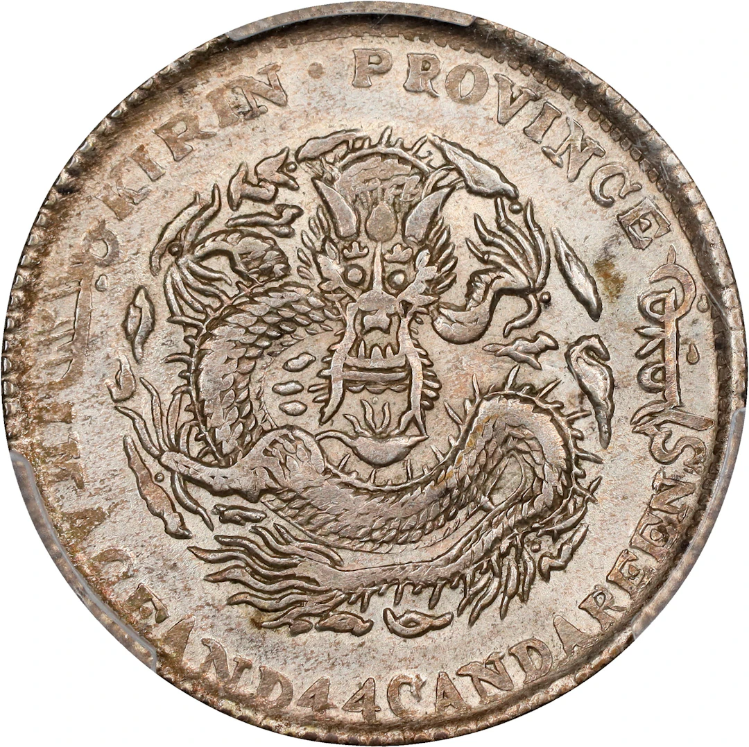 (t) CHINA. Kirin. 1 Mace 4.4 Candareens (20 Cents), CD (1906). Kirin