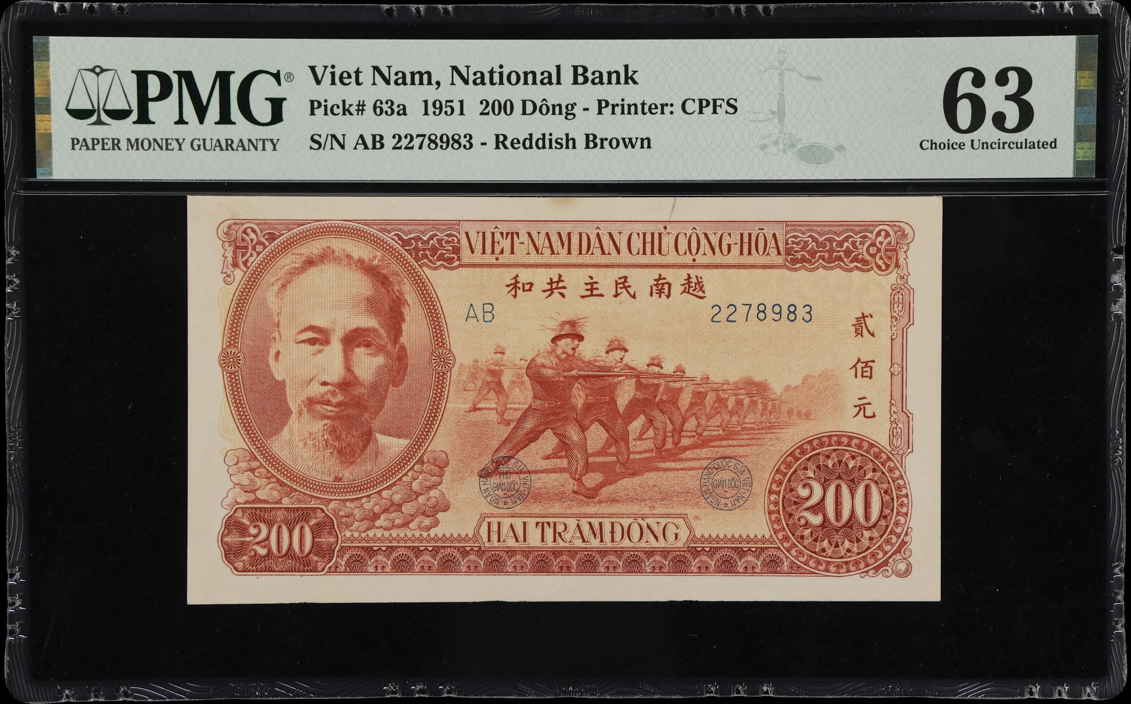 VIETNAM. National Bank of Vietnam. 200 Dong, 1951. P-63a. PMG Choice