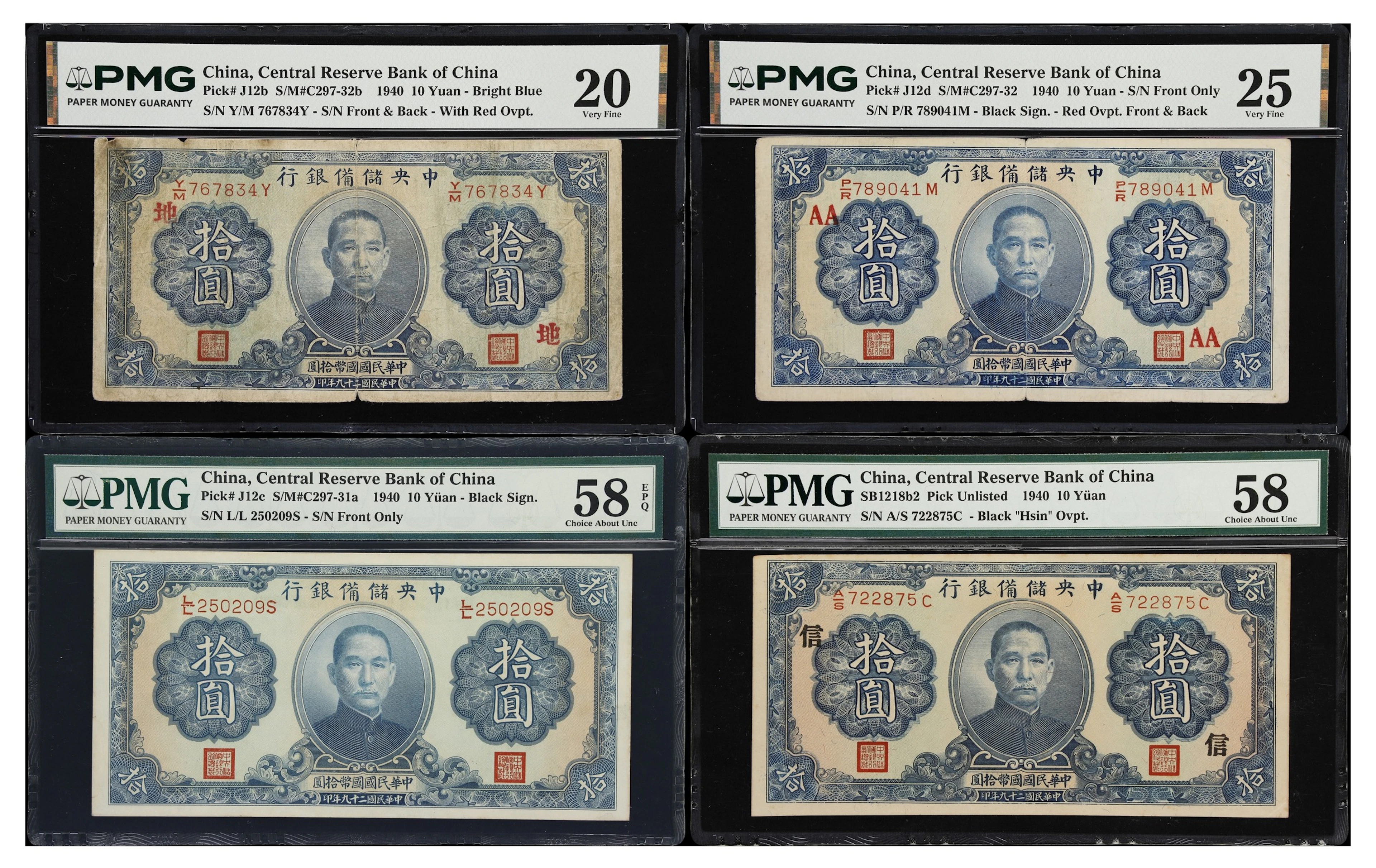 CHINA--PUPPET BANKS. Lot of (4). Central Reserve Bank of China. 10