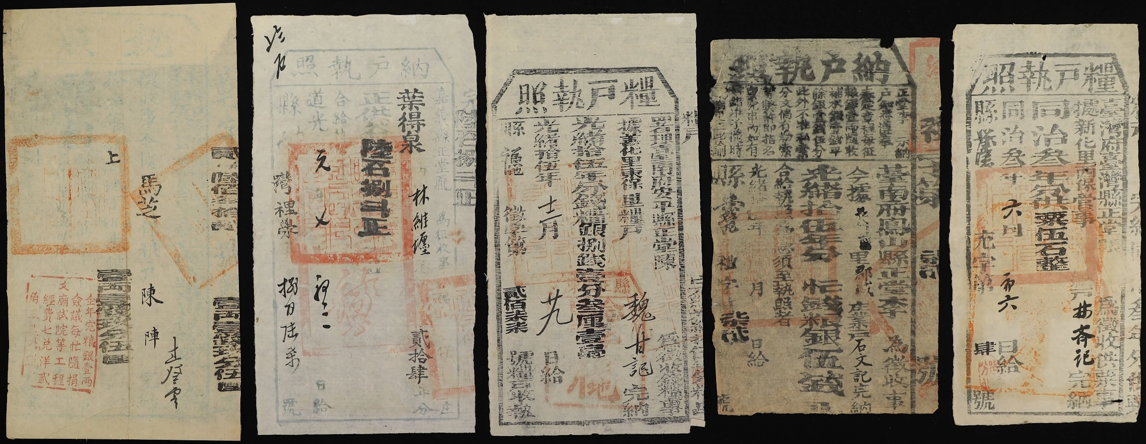 CHINA--MISCELLANEOUS. Lot of (5). Qing Dynasty. Tax Receipts. Mixed