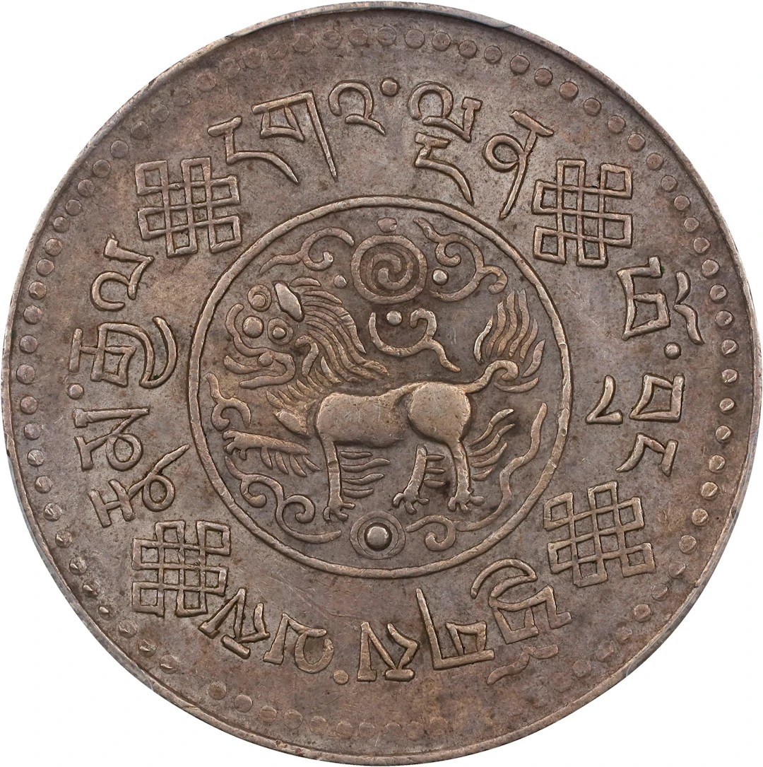 (t) CHINA. Tibet. 3 Srang, BE 16-7 (1933). Tapchi Mint. PCGS AU-55.