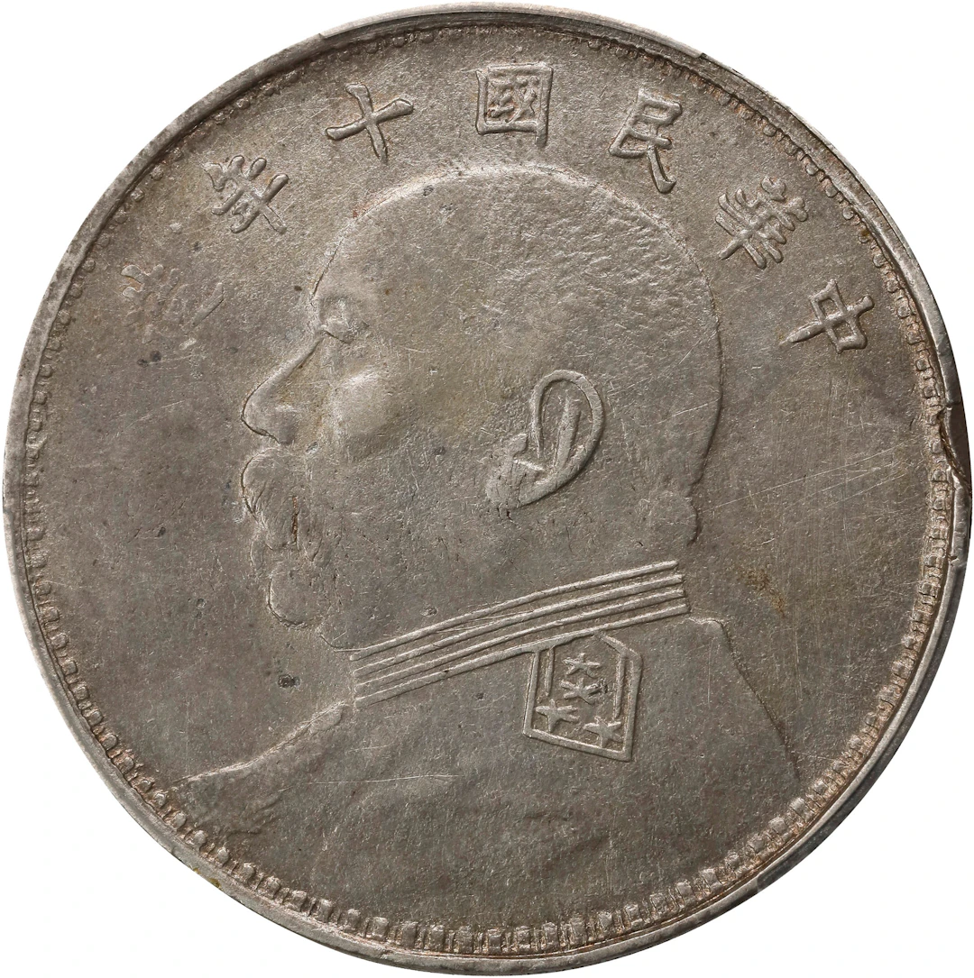 (t) CHINA. Dollar, Year 10 (1921). PCGS Genuine--Graffiti, EF Details.
