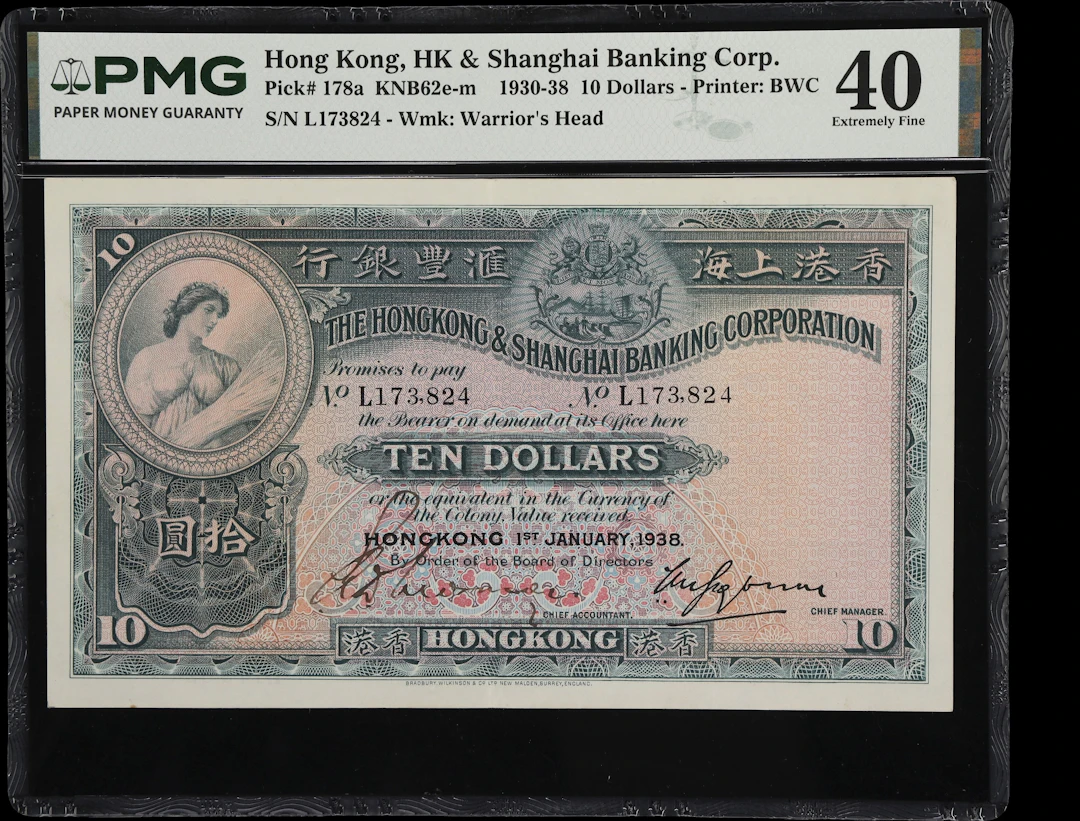 HONG KONG (SAR). Hong Kong & Shanghai Banking Corporation. 10 Dollars