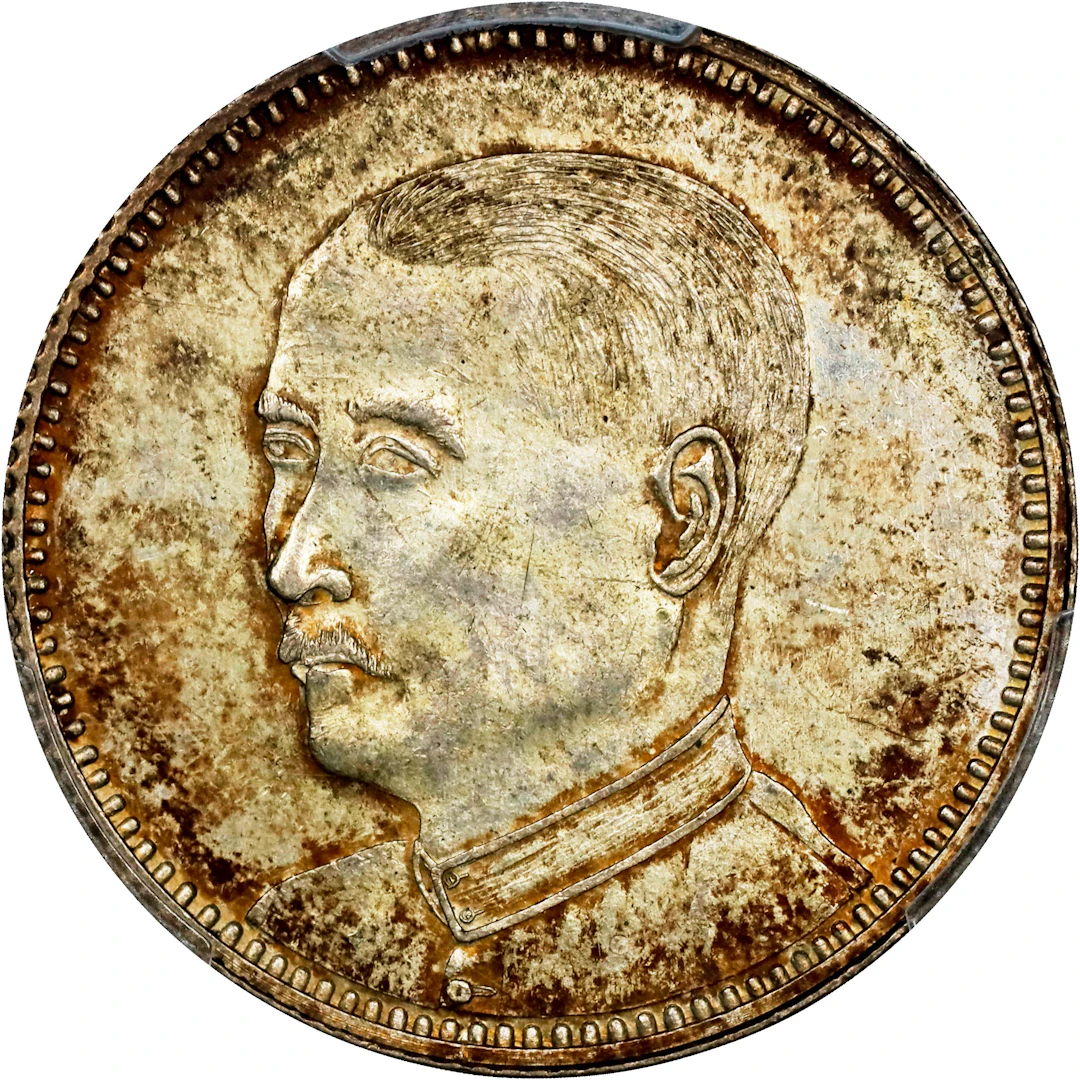 CHINA. Kwangtung. 20 Cents, Year 13 (1924). Kwangtung Mint. PCGS AU-58.