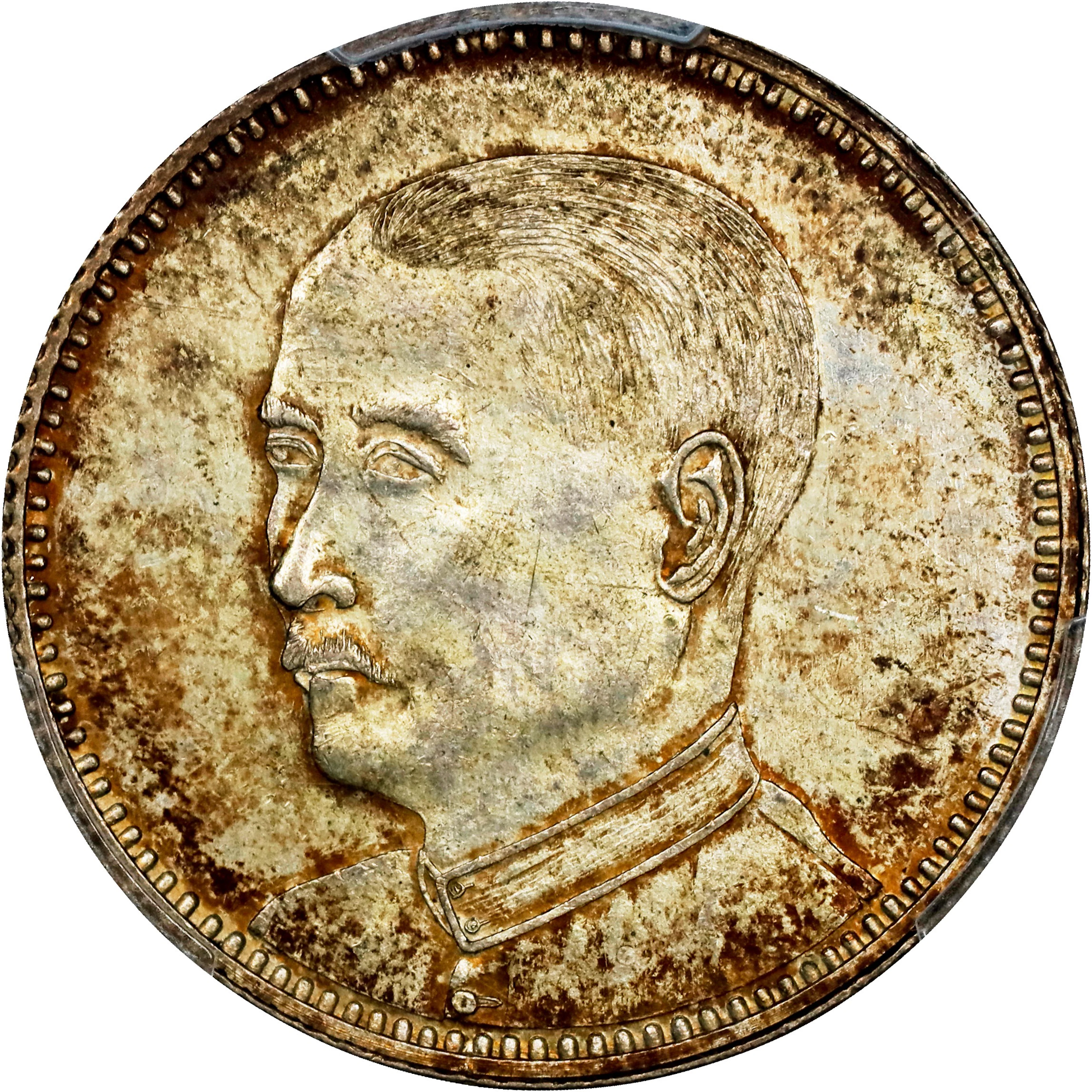 CHINA. Kwangtung. 20 Cents, Year 13 (1924). Kwangtung Mint. PCGS AU-58.