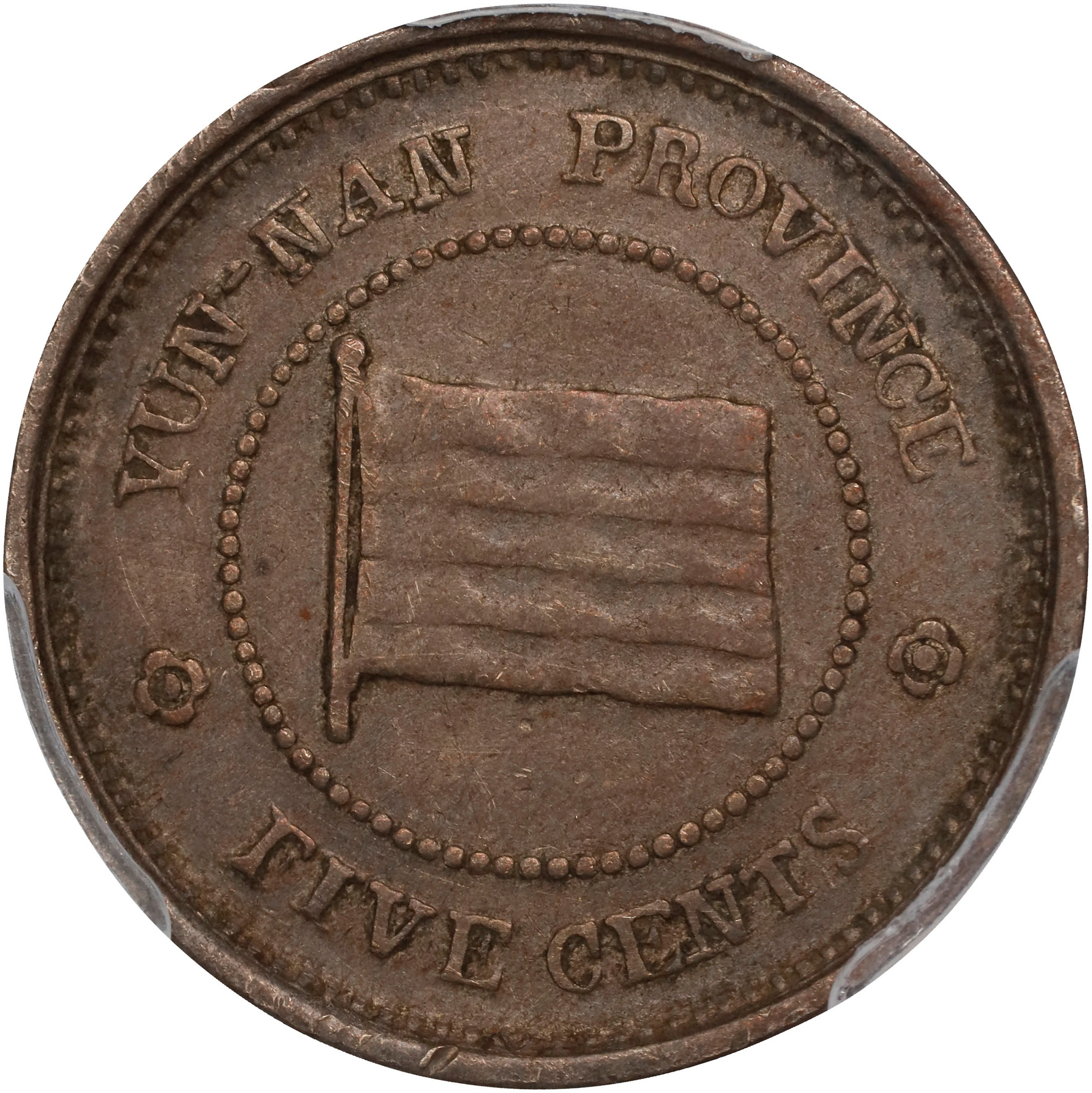 CHINA. Yunnan. 5 Cents, Year 12 (1923). Kunming Mint. PCGS Genuine--Cleaned