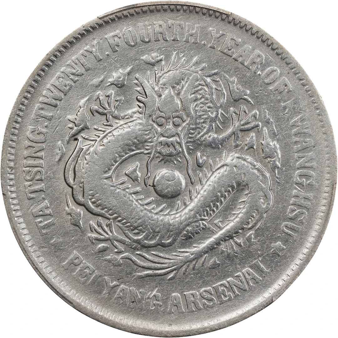 (t) CHINA. Chihli (Pei Yang). 7 Mace 2 Candareens (Dollar), Year 24