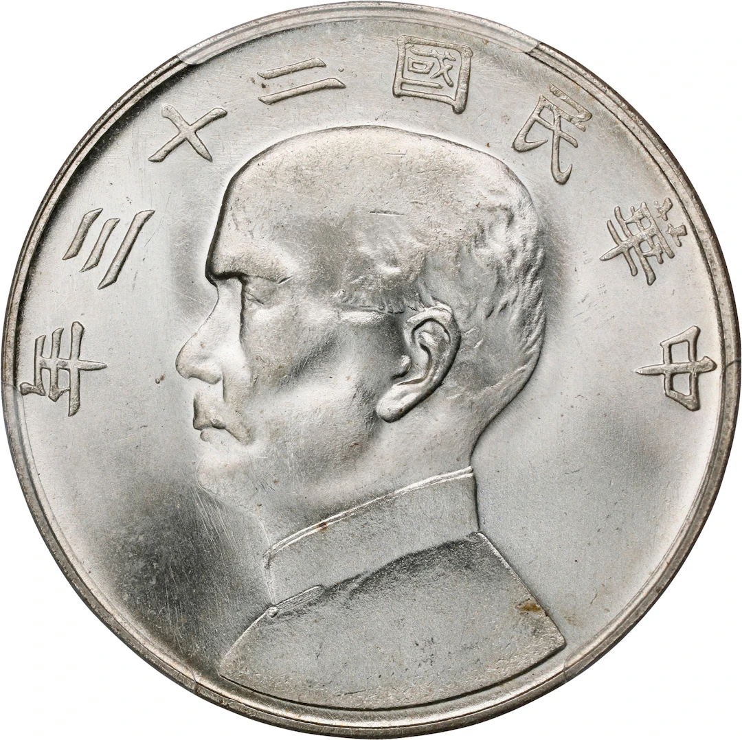 (t) CHINA. Dollar, Year 23 (1934). Shanghai Mint. PCGS MS-65.