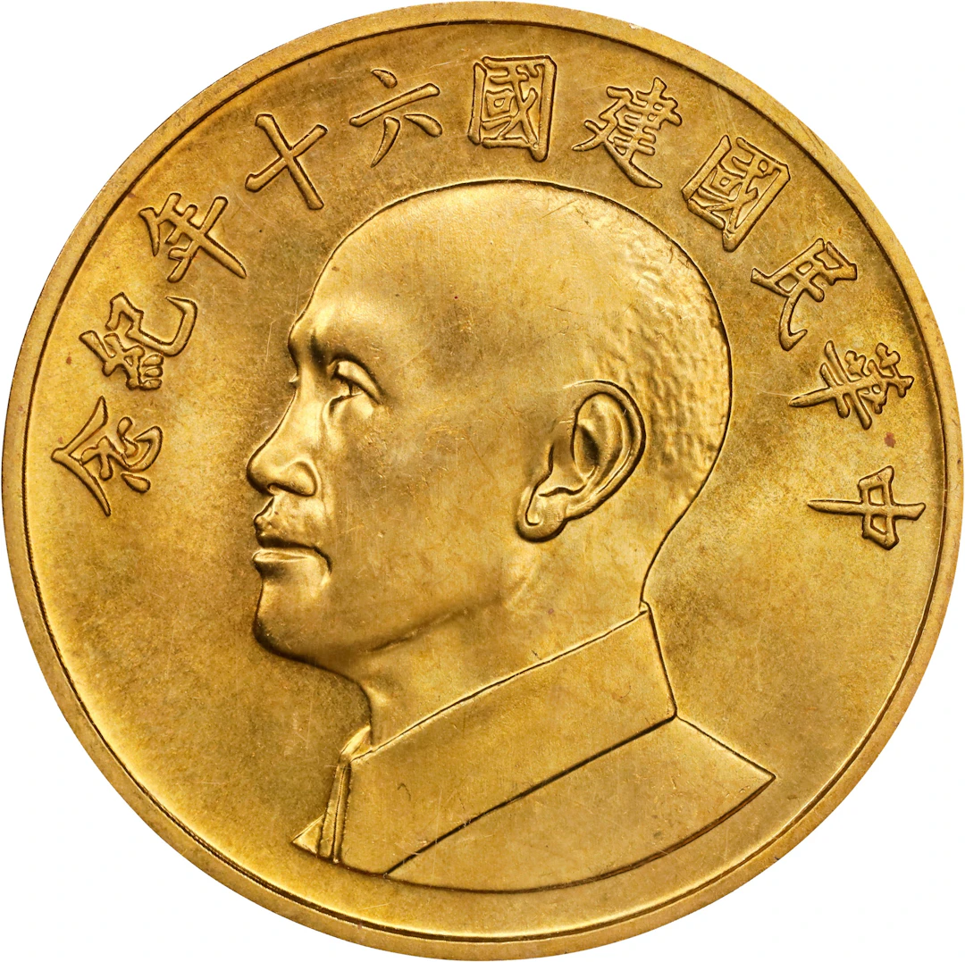 (t) CHINA. Taiwan. Gold Medallic 2000 Yuan, Year 60 (1971). Taipei