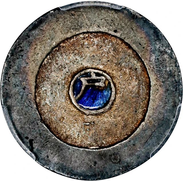 KOREA. Blue Enamel Chon, ND (1882-83). Tae Dong Treasury Mint. Kojong