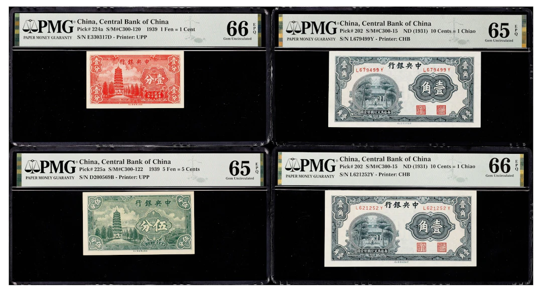 (t) CHINA--REPUBLIC. Lot of (4). Central Bank of China. 1, 5 Fen