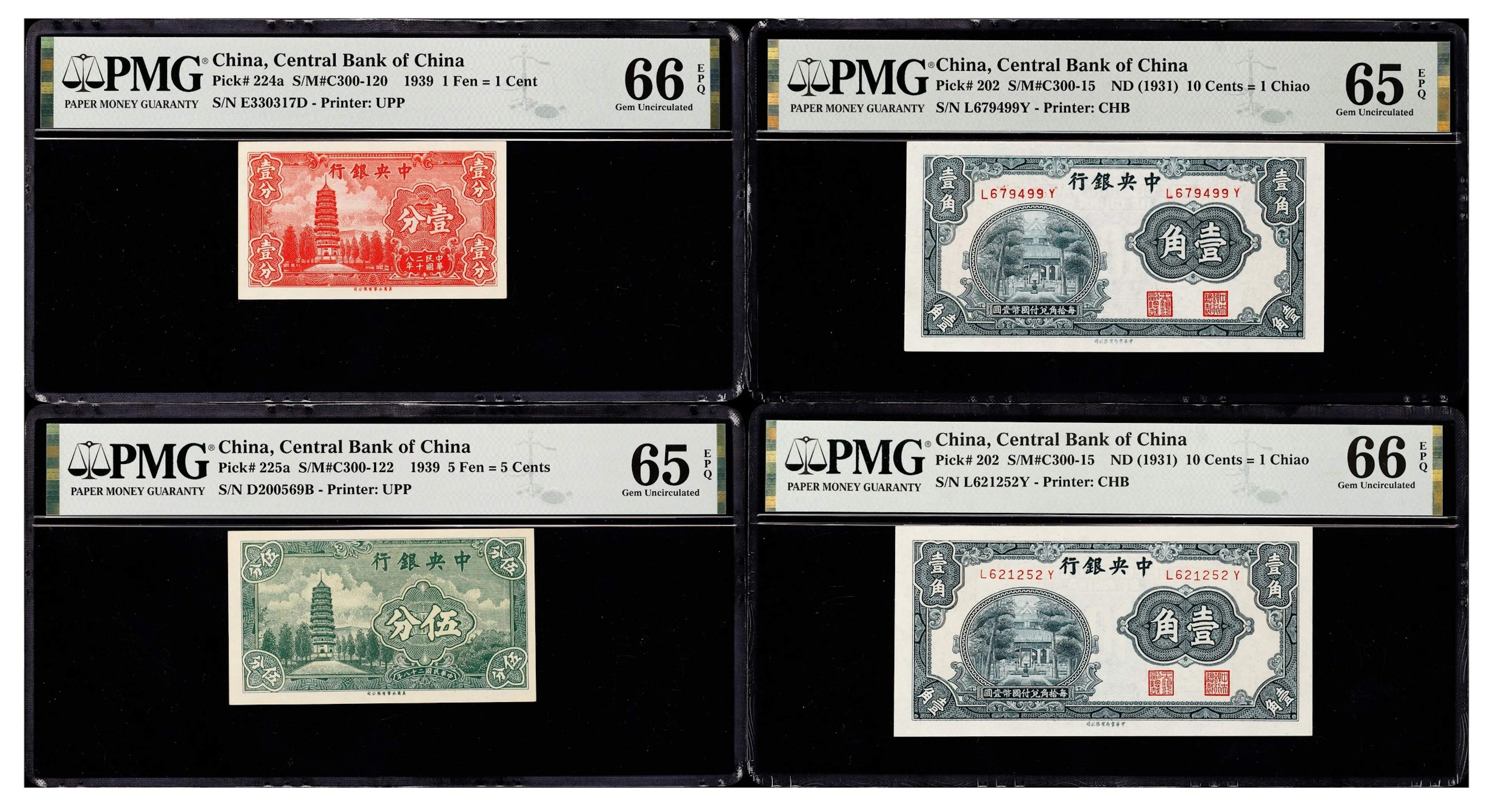 (t) CHINA--REPUBLIC. Lot of (4). Central Bank of China. 1, 5 Fen
