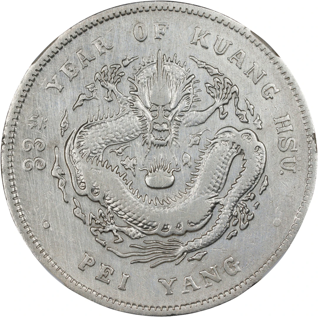 (t) CHINA. Chihli (Pei Yang). 7 Mace 2 Candareens (Dollar), Year 33