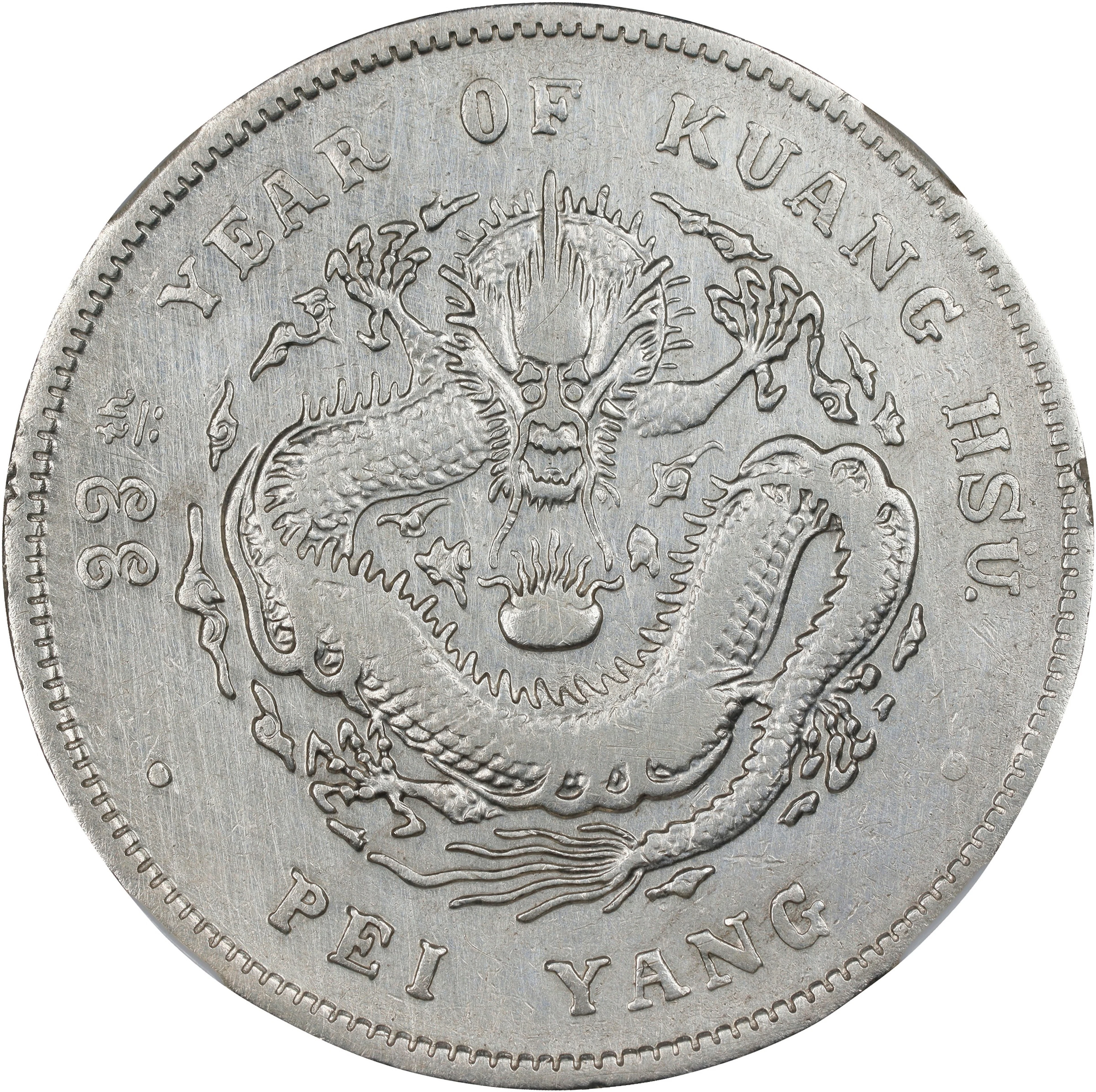 (t) CHINA. Chihli (Pei Yang). 7 Mace 2 Candareens (Dollar), Year 33