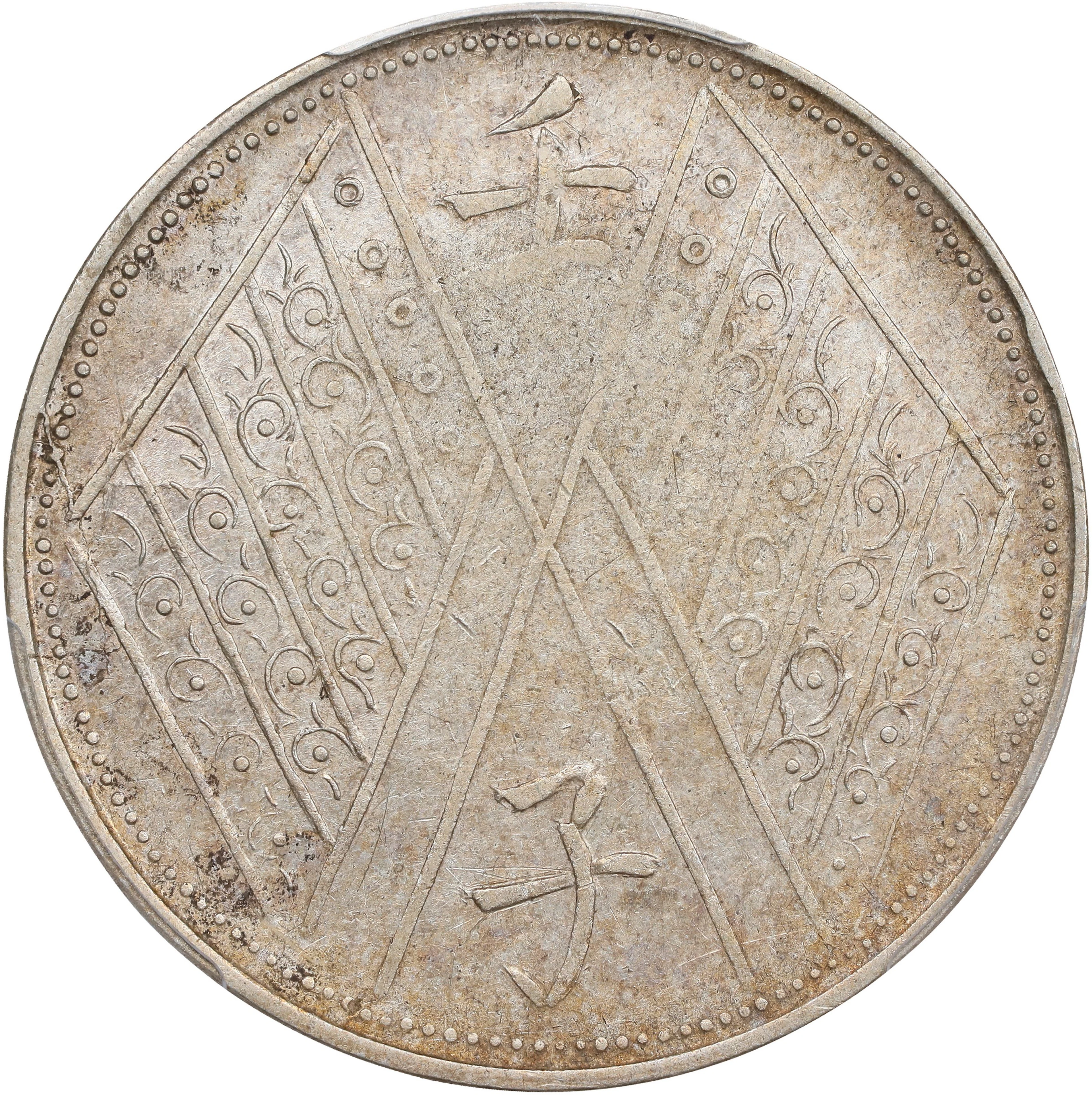 (t) CHINA. Sinkiang. 5 Mace (Miscals), ND (1912). Urumchi (Tihwa)