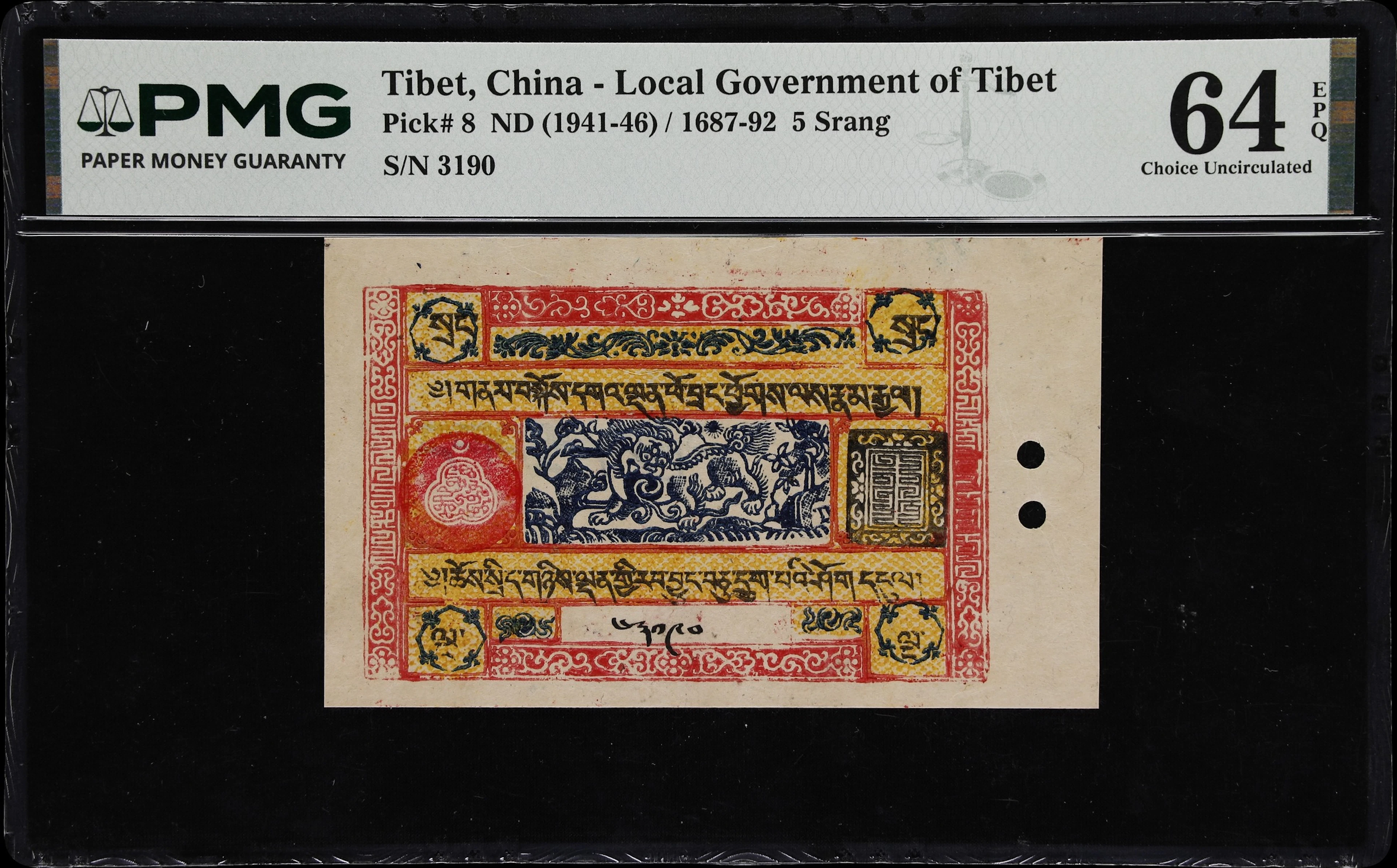 (t) CHINA--TIBET. Government of Tibet. 5 Srang, ND (1941-46). P-8.