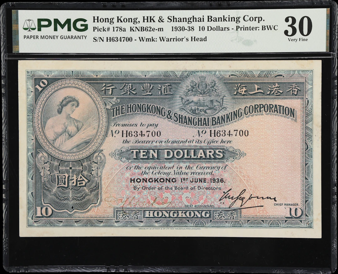 HONG KONG (SAR). Hong Kong & Shanghai Banking Corporation. 10 Dollars
