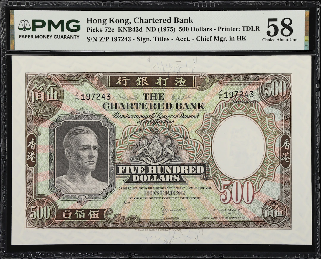 HONG KONG (SAR). Chartered Bank. 500 Dollars, ND (1975). P-72c. KNB43d.