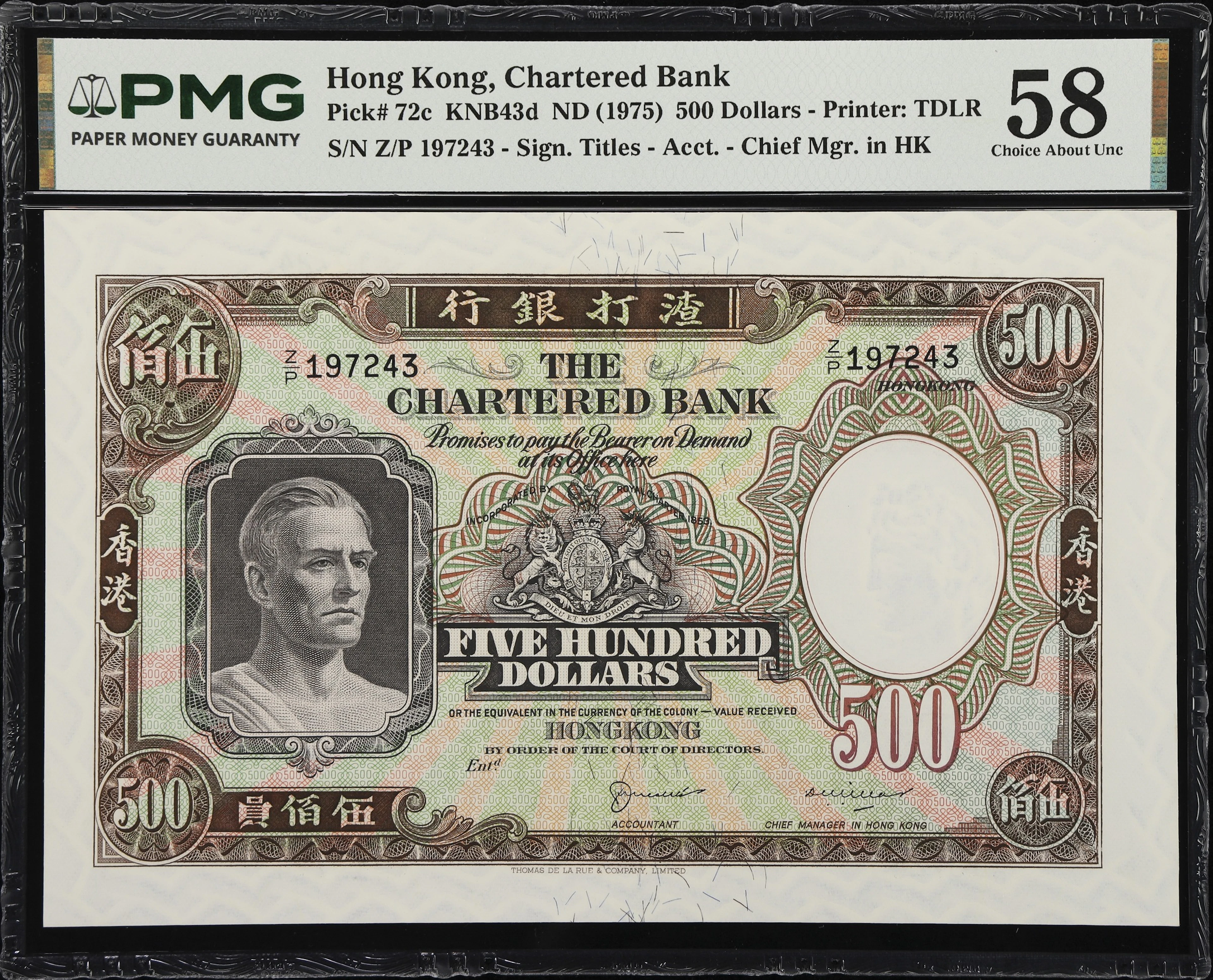 HONG KONG (SAR). Chartered Bank. 500 Dollars, ND (1975). P-72c. KNB43d.