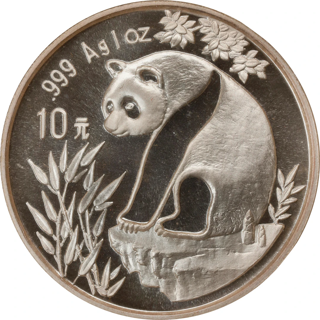 (t) CHINA. Silver 10 Yuan, 1993. Panda Series. UNCIRCULATED