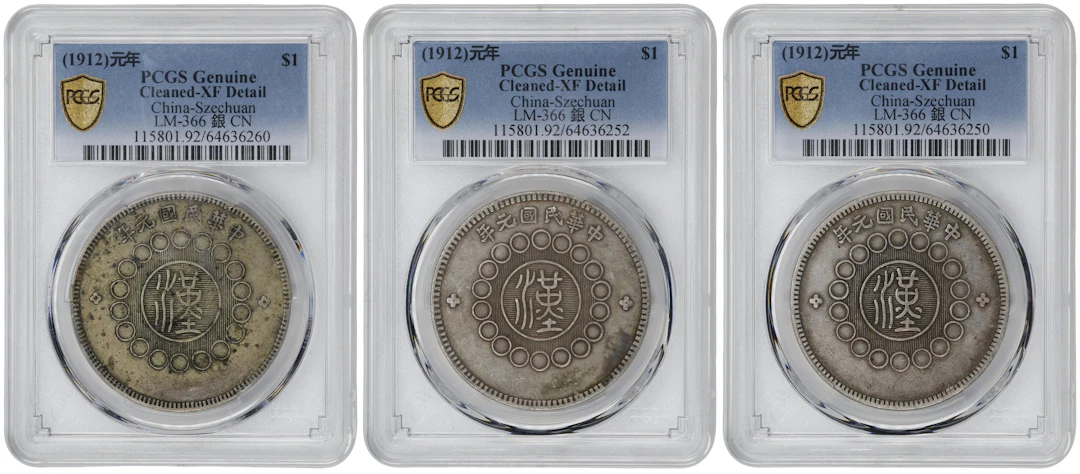 (t) CHINA. Szechuan. Trio of Dollars (3 Pieces), Year 1 (1912). Uncertain