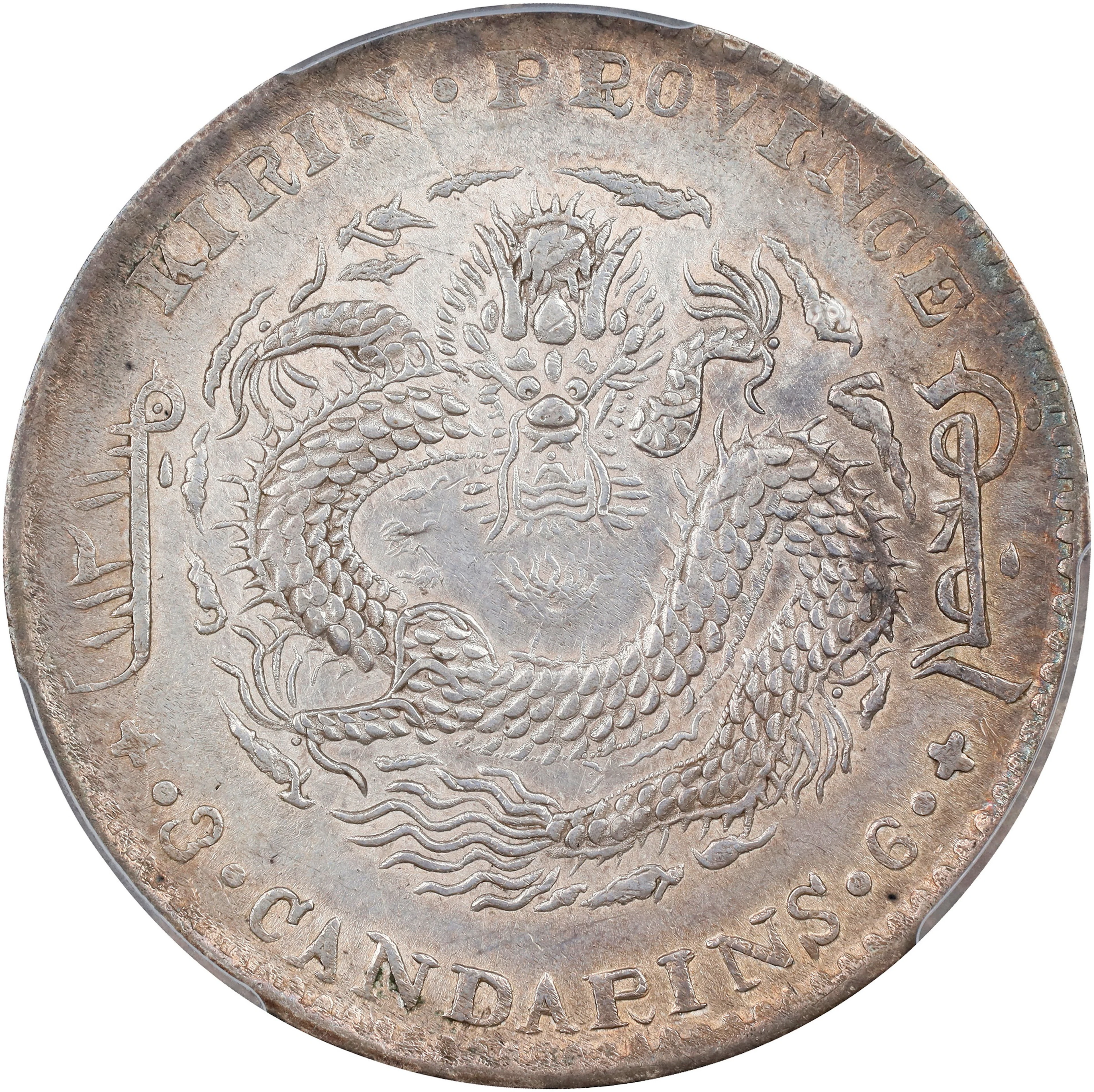 (t) CHINA. Kirin. 3 Mace 6 Candareens (50 Cents), CD (1901). Kirin